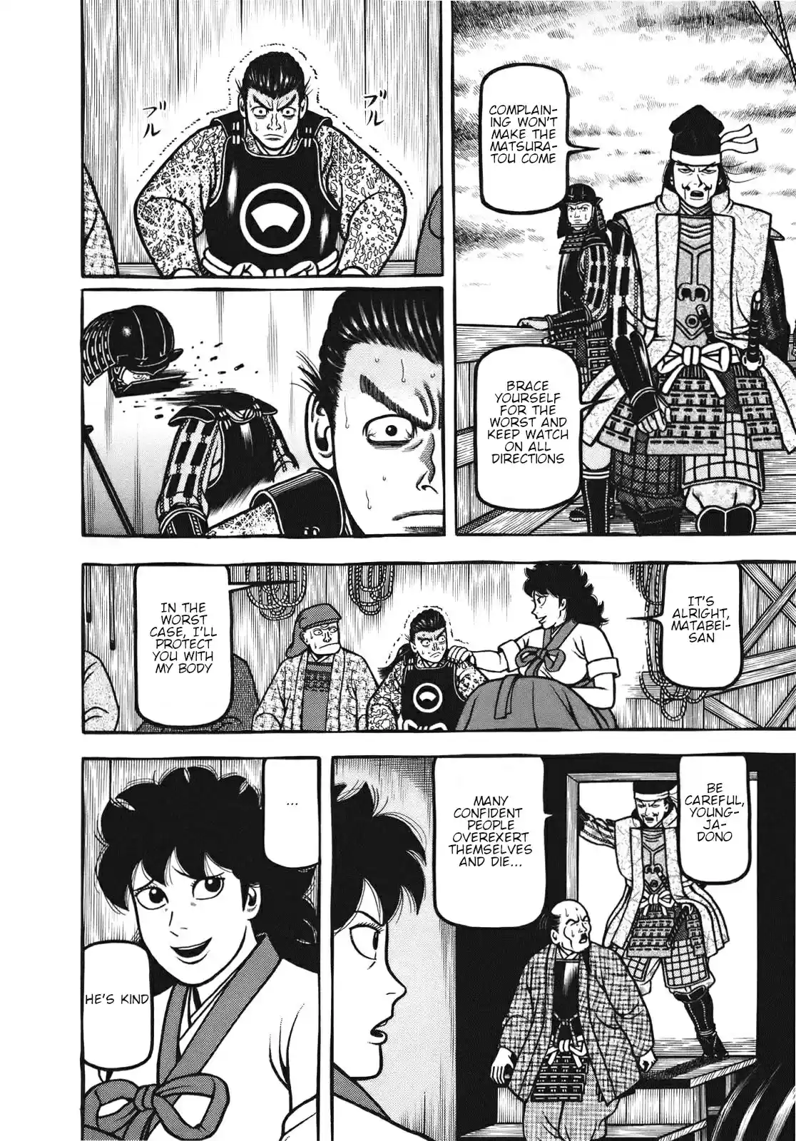 Hyouge Mono Vol. 10 Ch. 109 Exodus~ Goodbye Great Kiln Country~