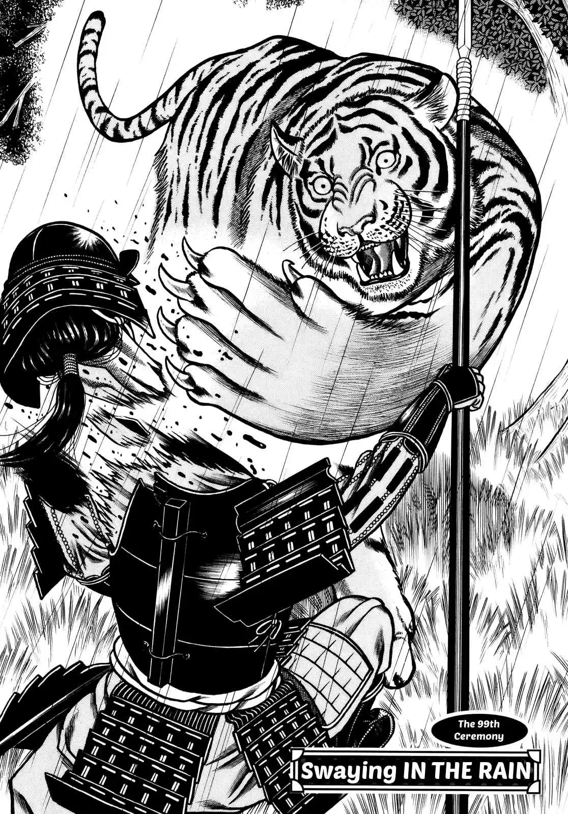 Hyouge Mono Vol. 10 Ch. 99 Swaying IN THE RAIN