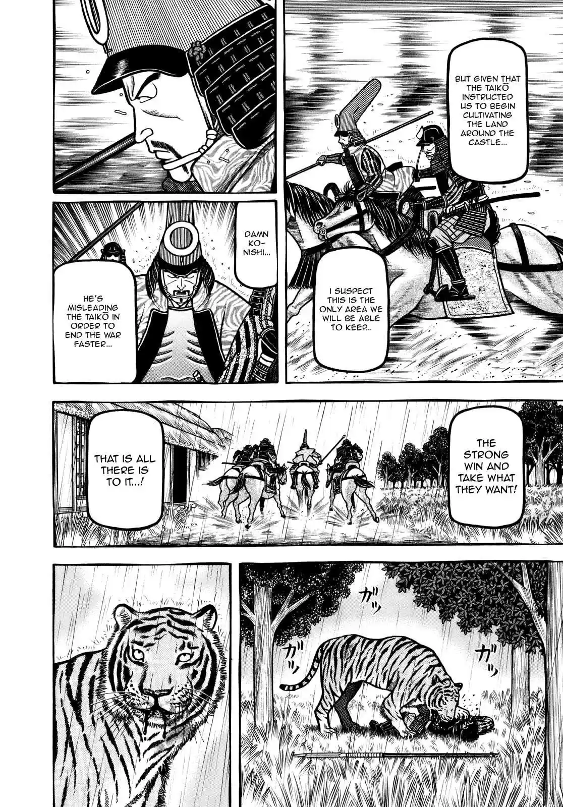 Hyouge Mono Vol. 10 Ch. 99 Swaying IN THE RAIN