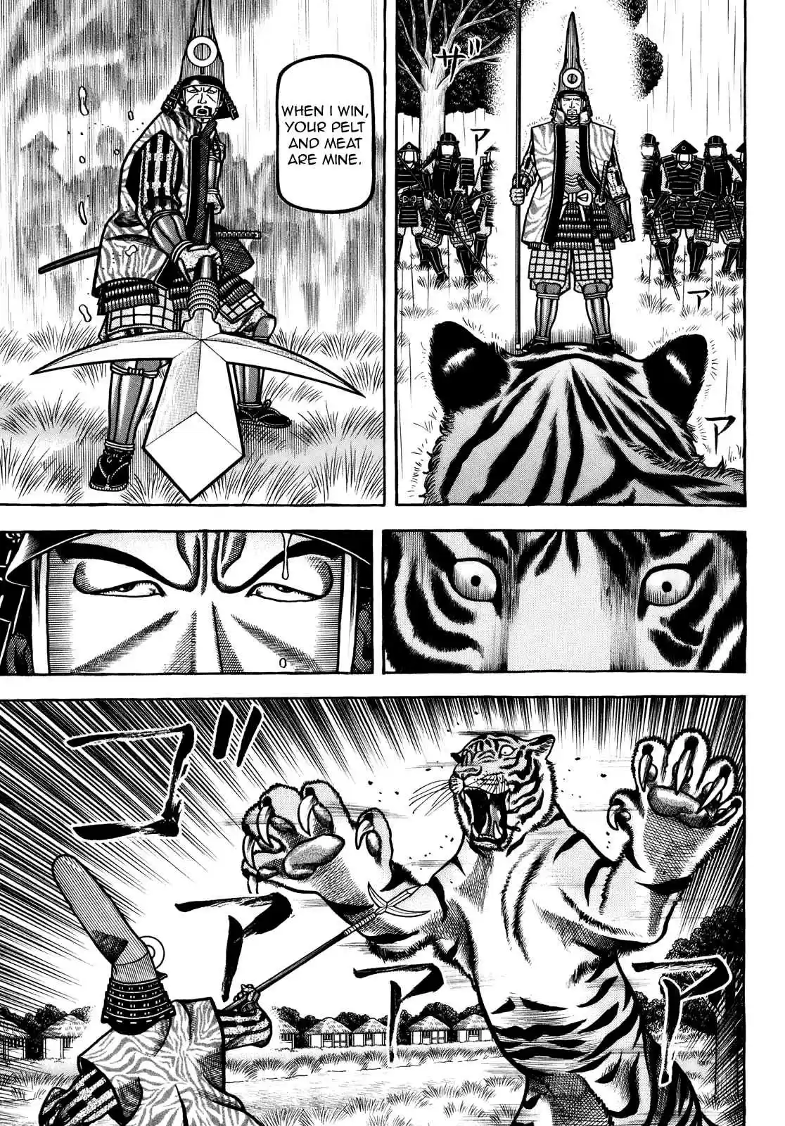 Hyouge Mono Vol. 10 Ch. 99 Swaying IN THE RAIN