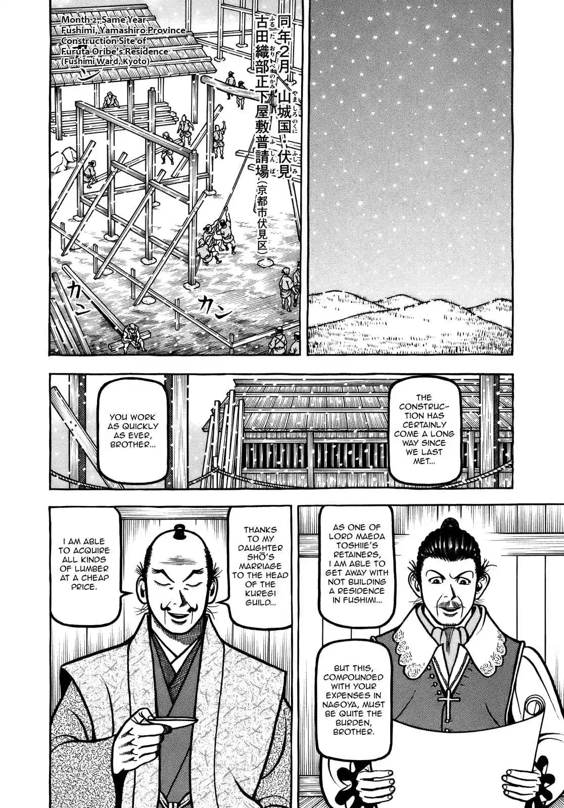 Hyouge Mono Vol. 10 Ch. 99 Swaying IN THE RAIN