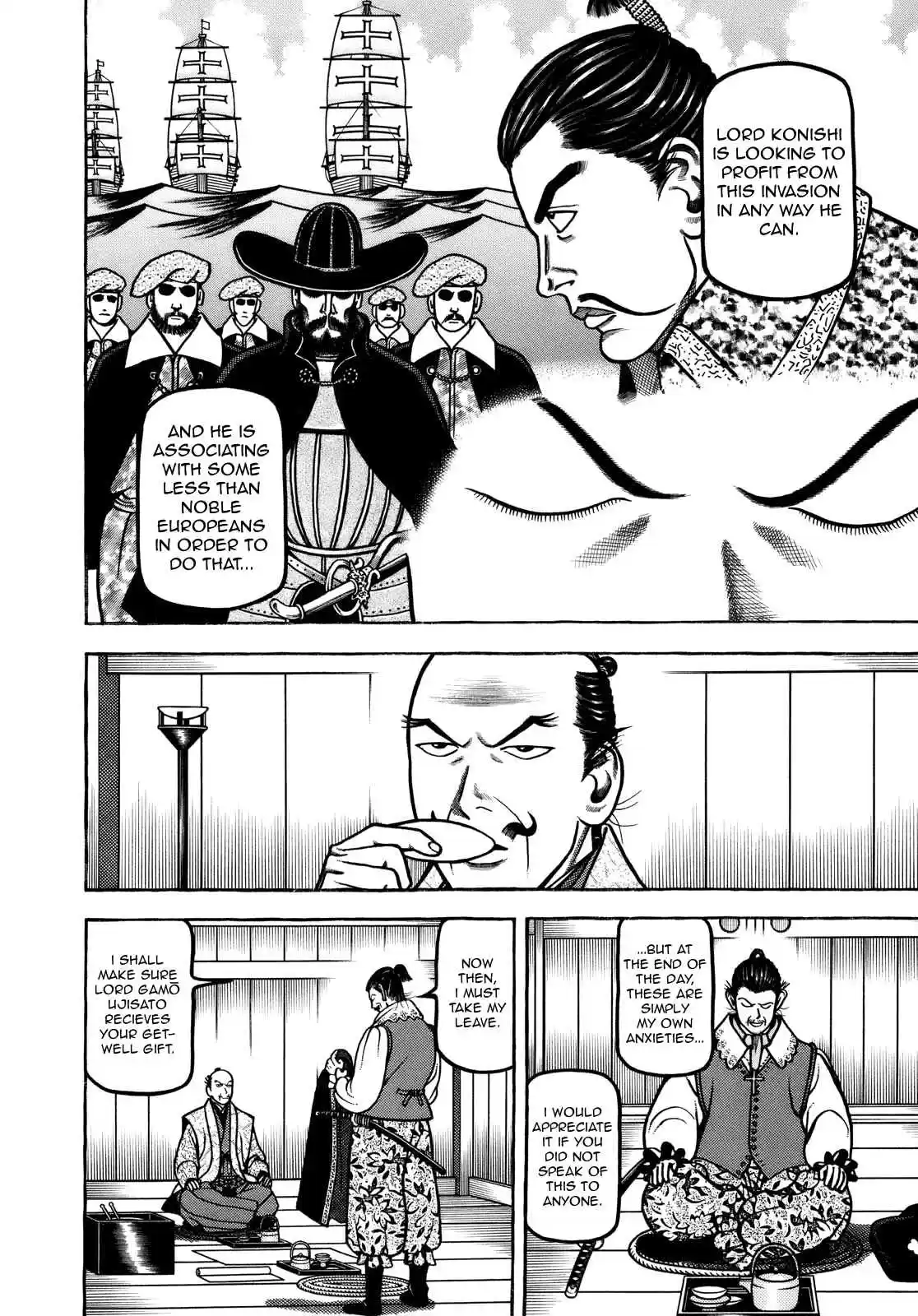 Hyouge Mono Vol. 10 Ch. 99 Swaying IN THE RAIN