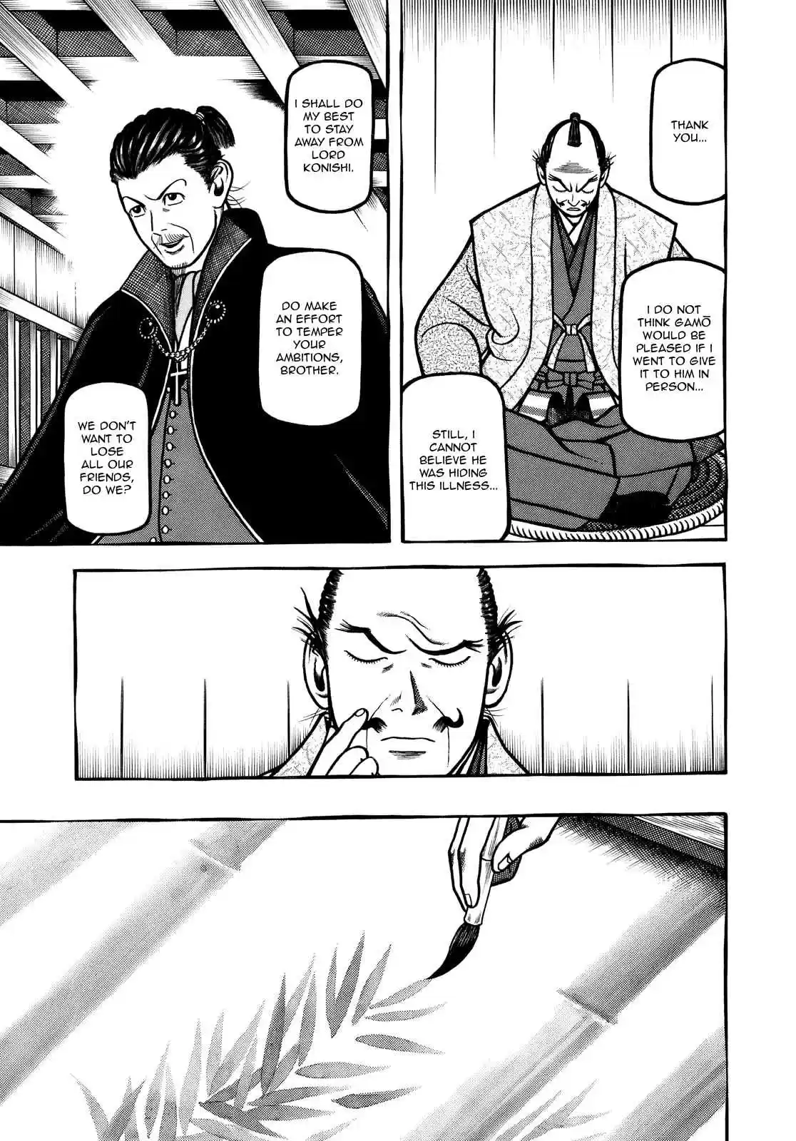 Hyouge Mono Vol. 10 Ch. 99 Swaying IN THE RAIN