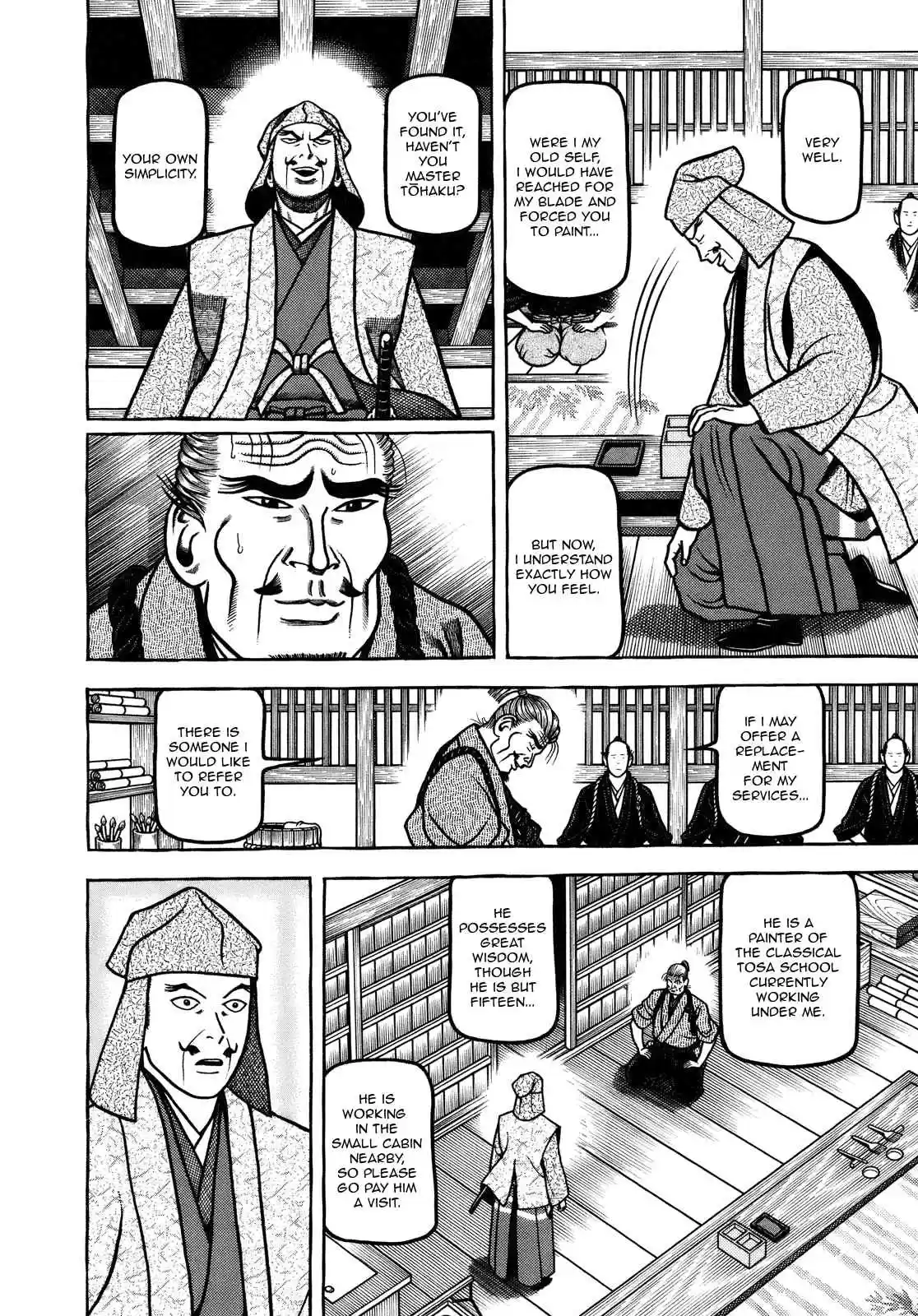 Hyouge Mono Vol. 10 Ch. 99 Swaying IN THE RAIN