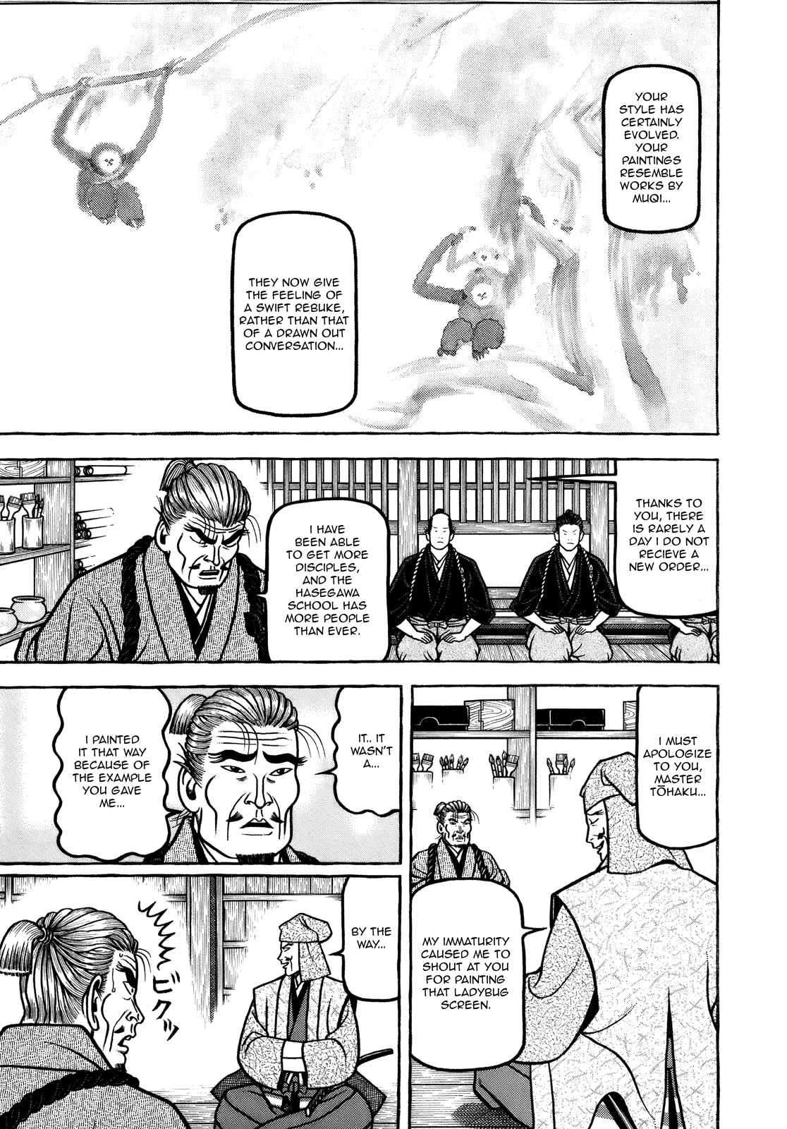 Hyouge Mono Vol. 10 Ch. 99 Swaying IN THE RAIN