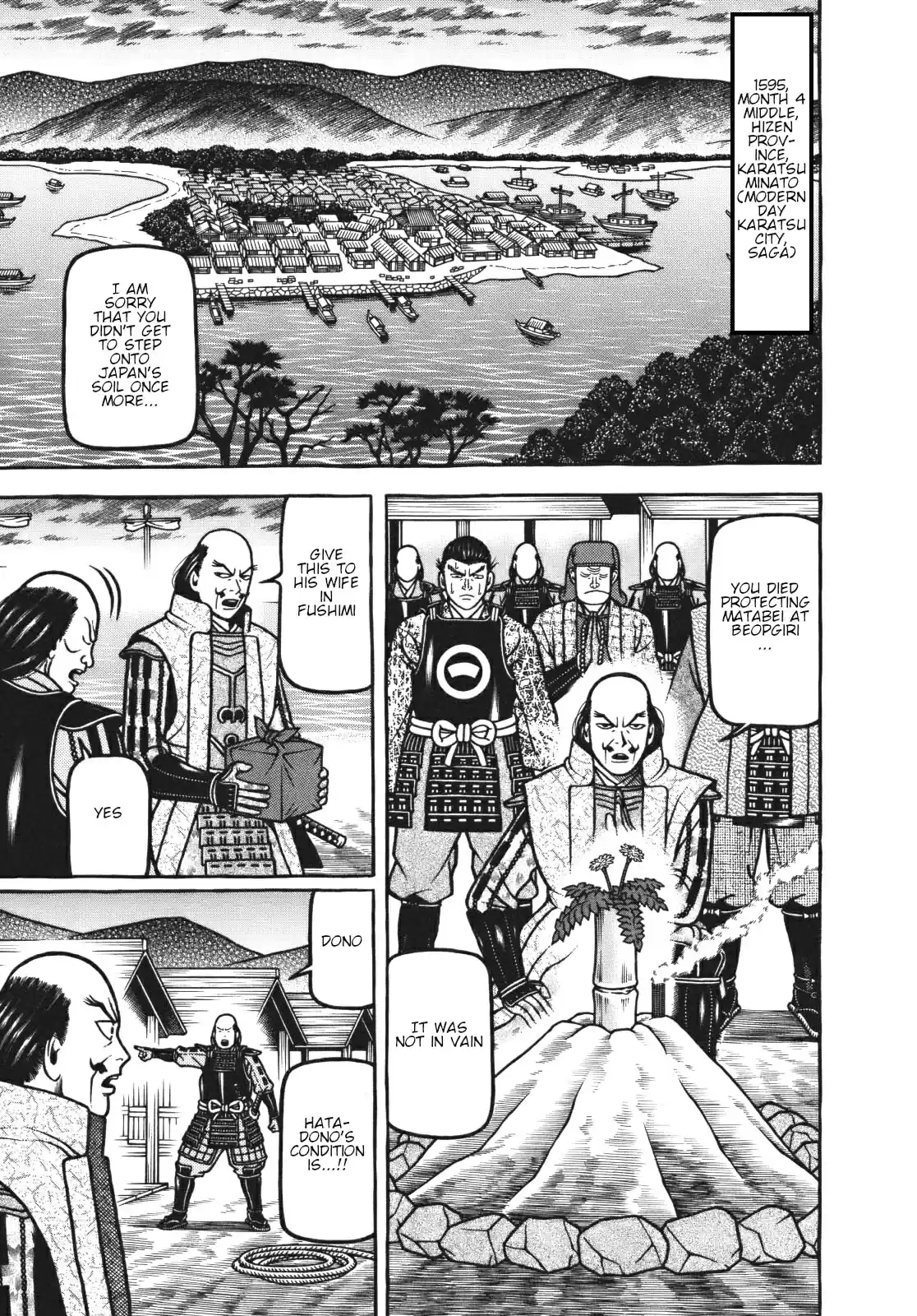 Hyouge Mono Vol. 11 Ch. 110 Rain on Fushimi Love