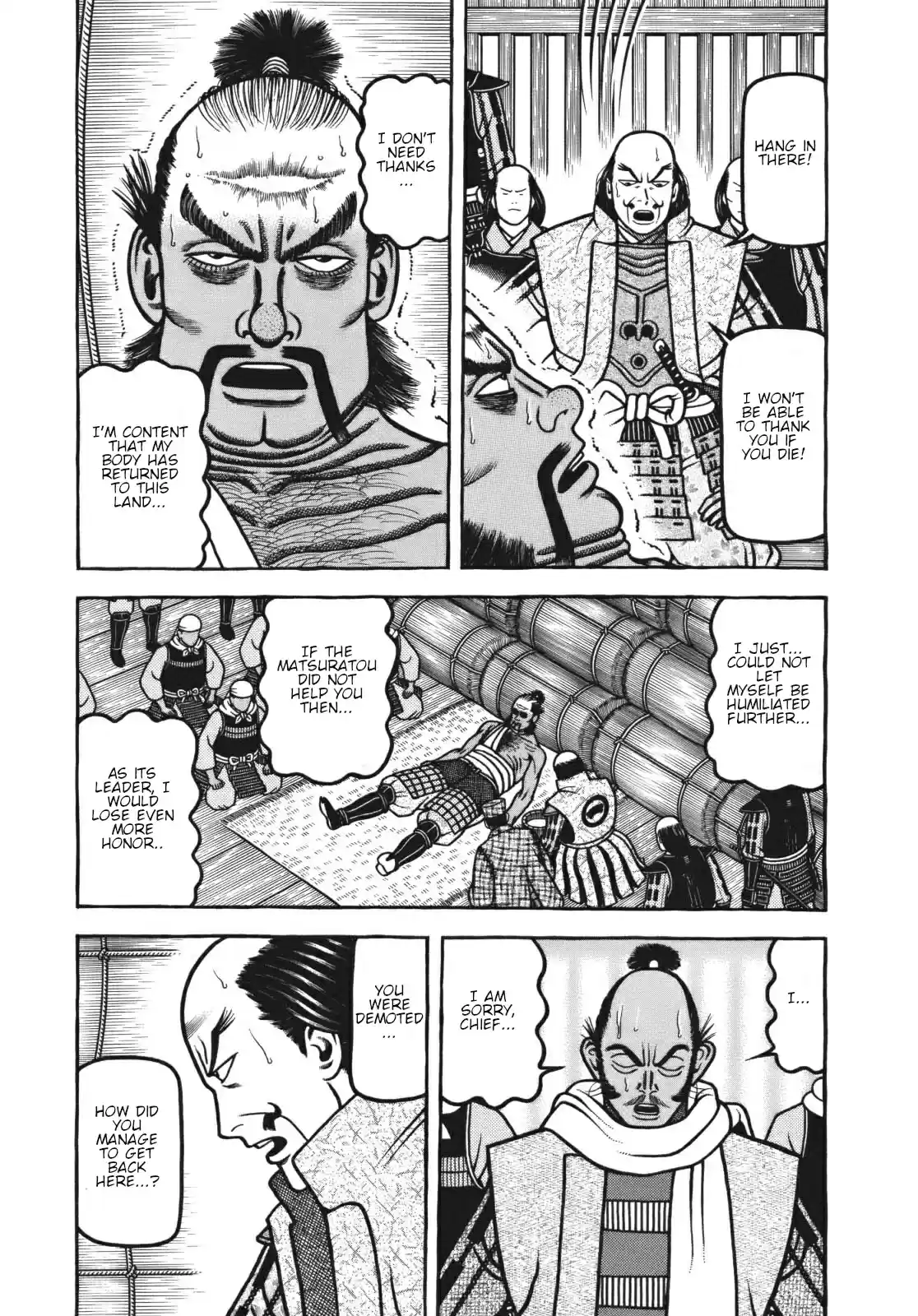 Hyouge Mono Vol. 11 Ch. 110 Rain on Fushimi Love