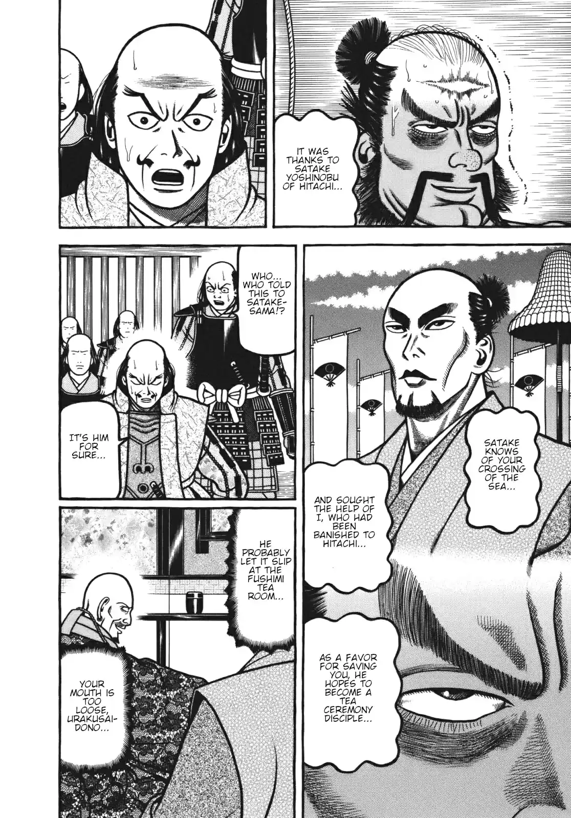 Hyouge Mono Vol. 11 Ch. 110 Rain on Fushimi Love