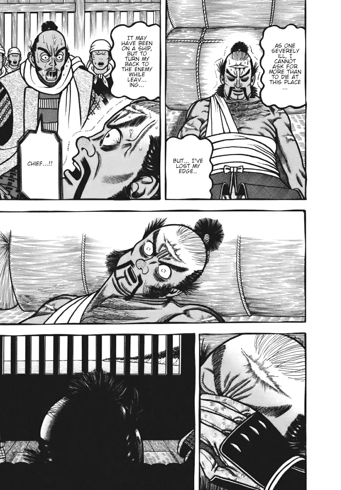 Hyouge Mono Vol. 11 Ch. 110 Rain on Fushimi Love