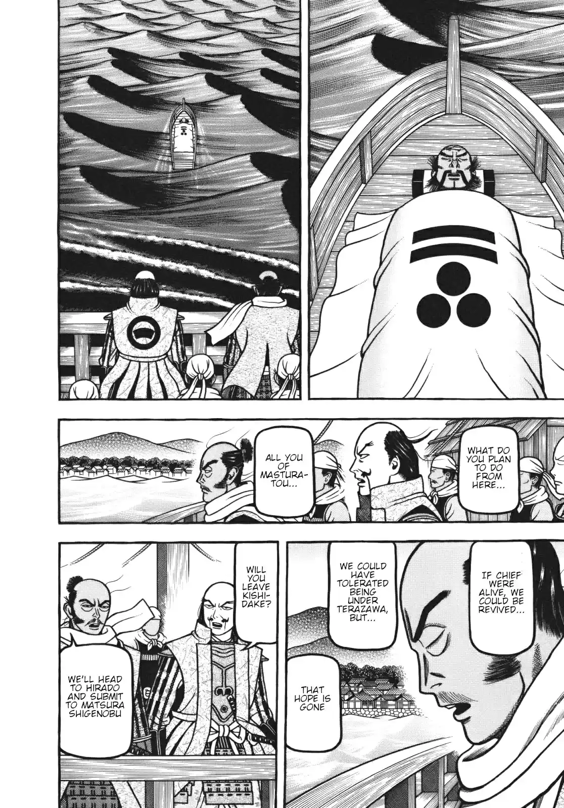 Hyouge Mono Vol. 11 Ch. 110 Rain on Fushimi Love