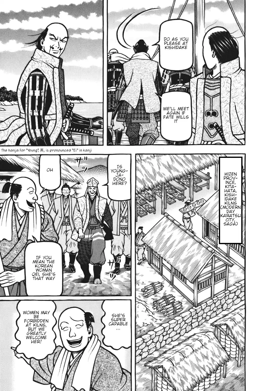 Hyouge Mono Vol. 11 Ch. 110 Rain on Fushimi Love