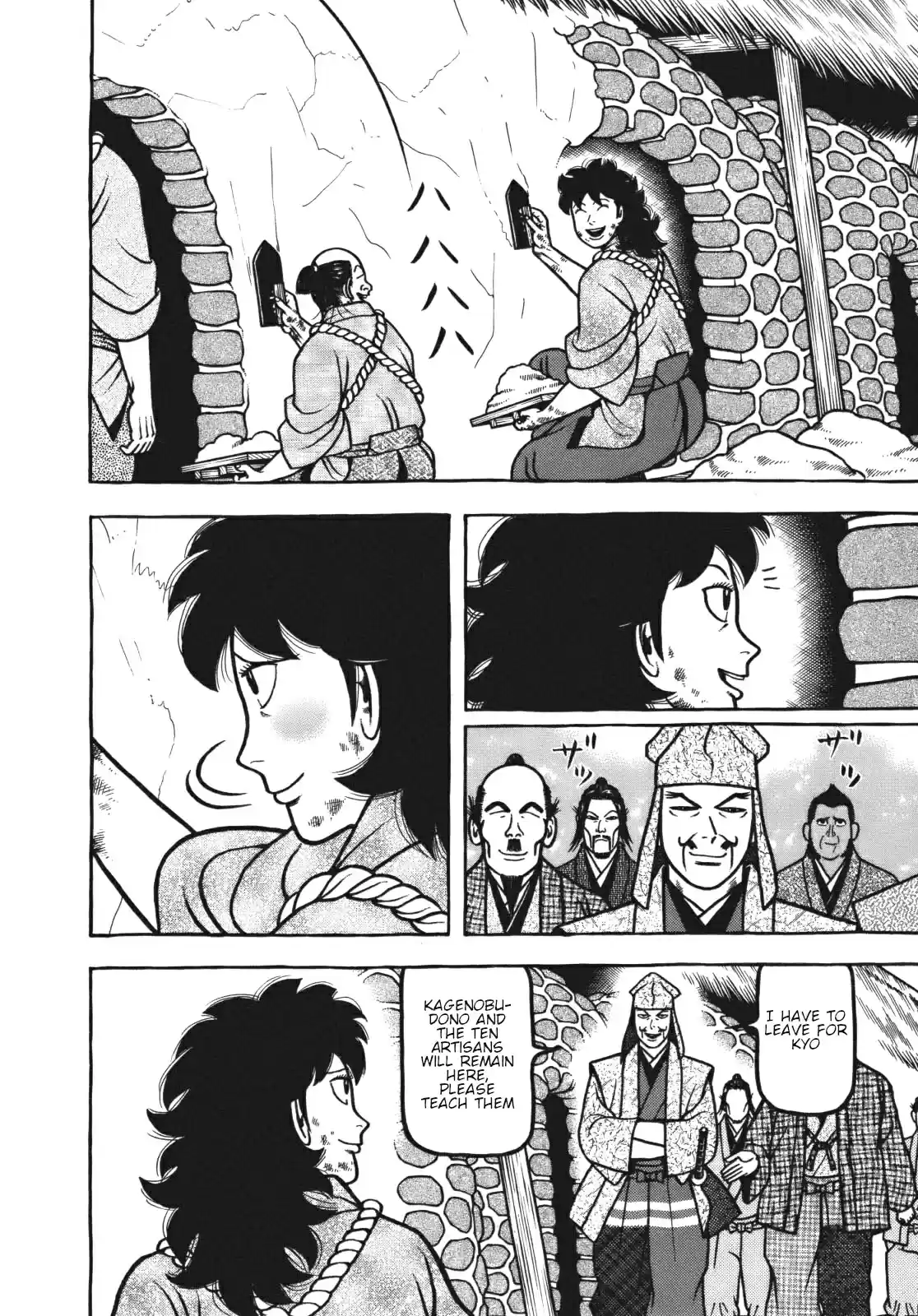 Hyouge Mono Vol. 11 Ch. 110 Rain on Fushimi Love