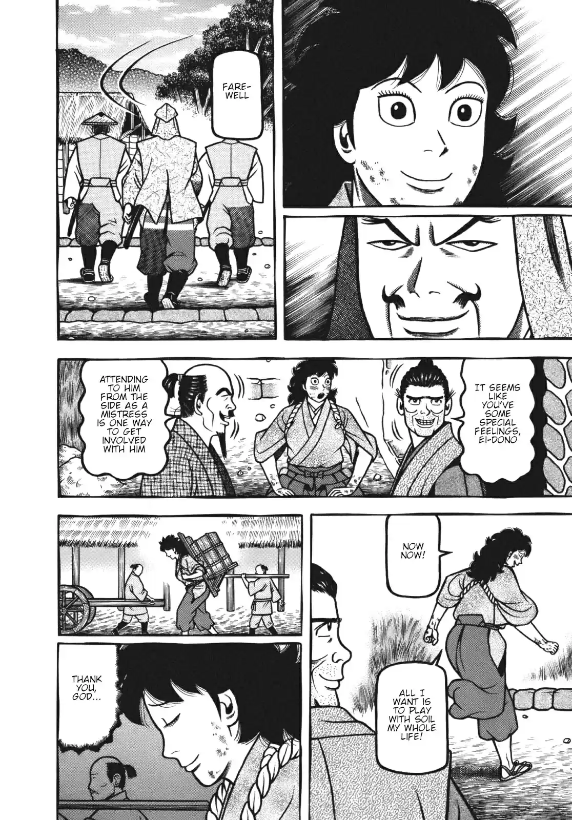 Hyouge Mono Vol. 11 Ch. 110 Rain on Fushimi Love