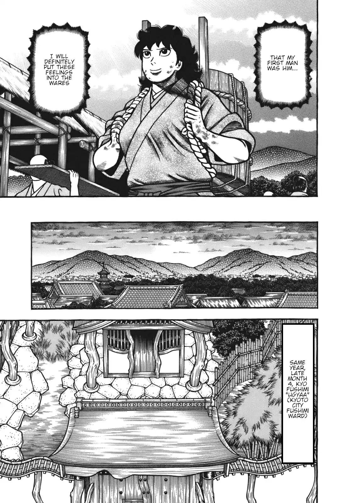 Hyouge Mono Vol. 11 Ch. 110 Rain on Fushimi Love