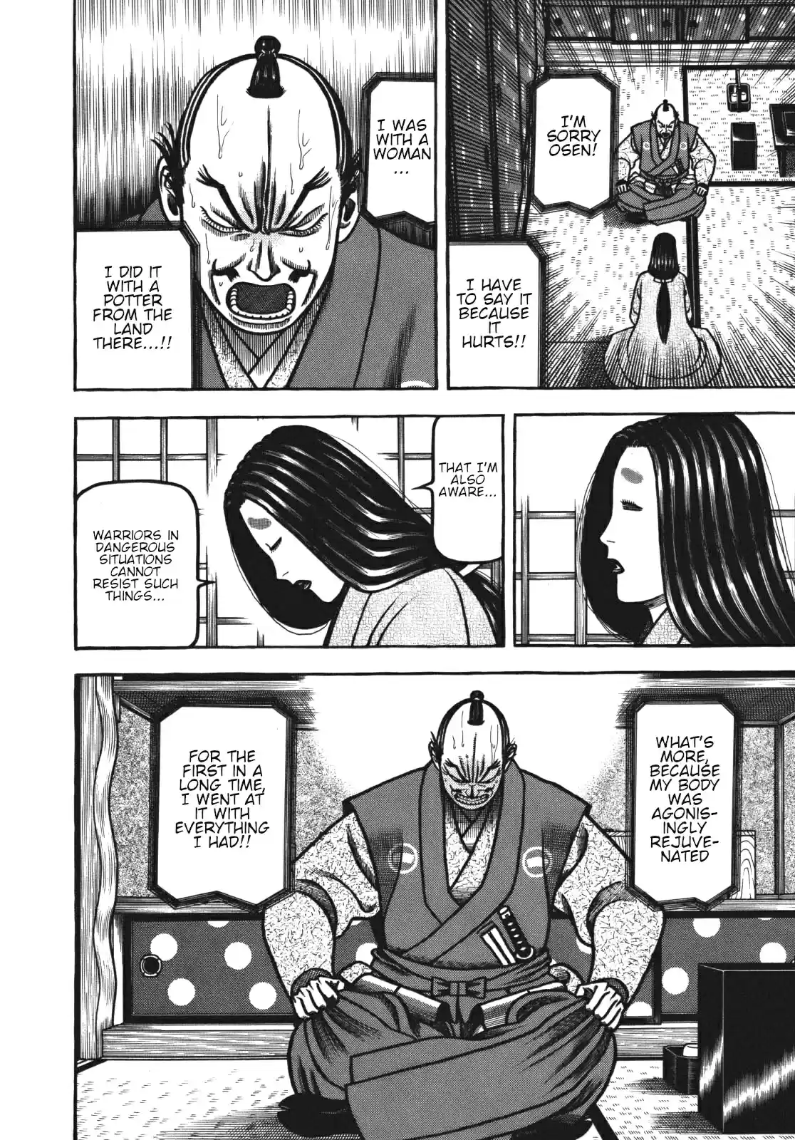 Hyouge Mono Vol. 11 Ch. 110 Rain on Fushimi Love