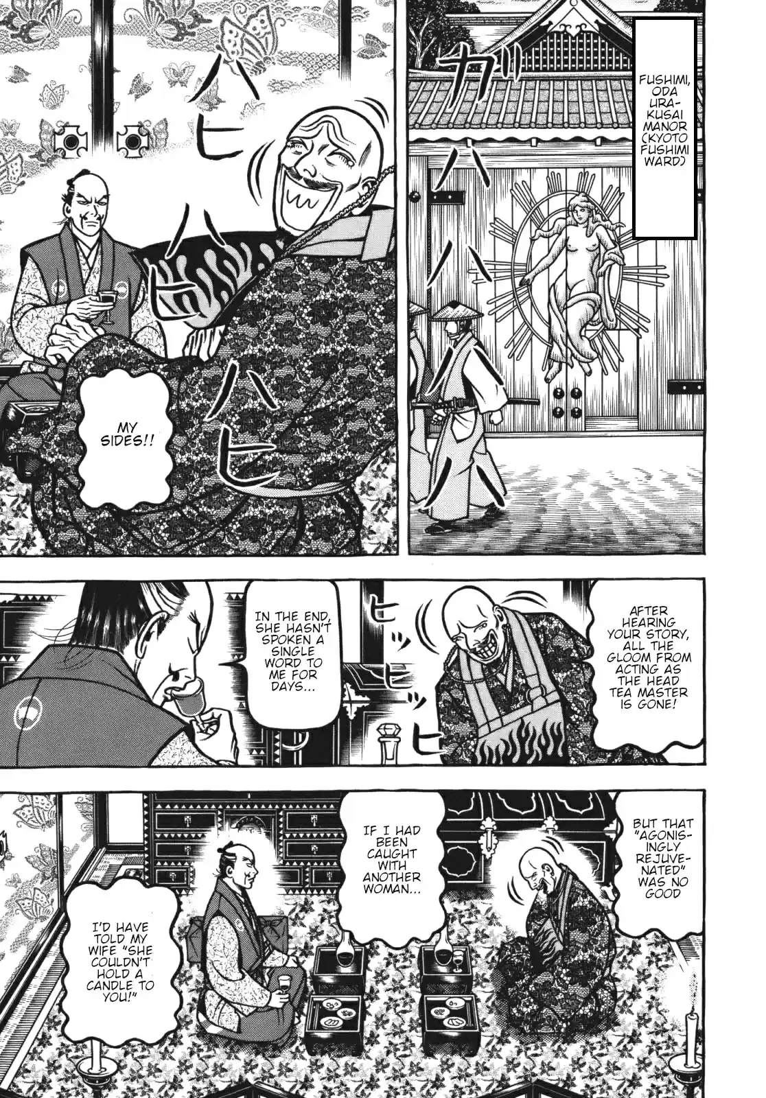 Hyouge Mono Vol. 11 Ch. 110 Rain on Fushimi Love