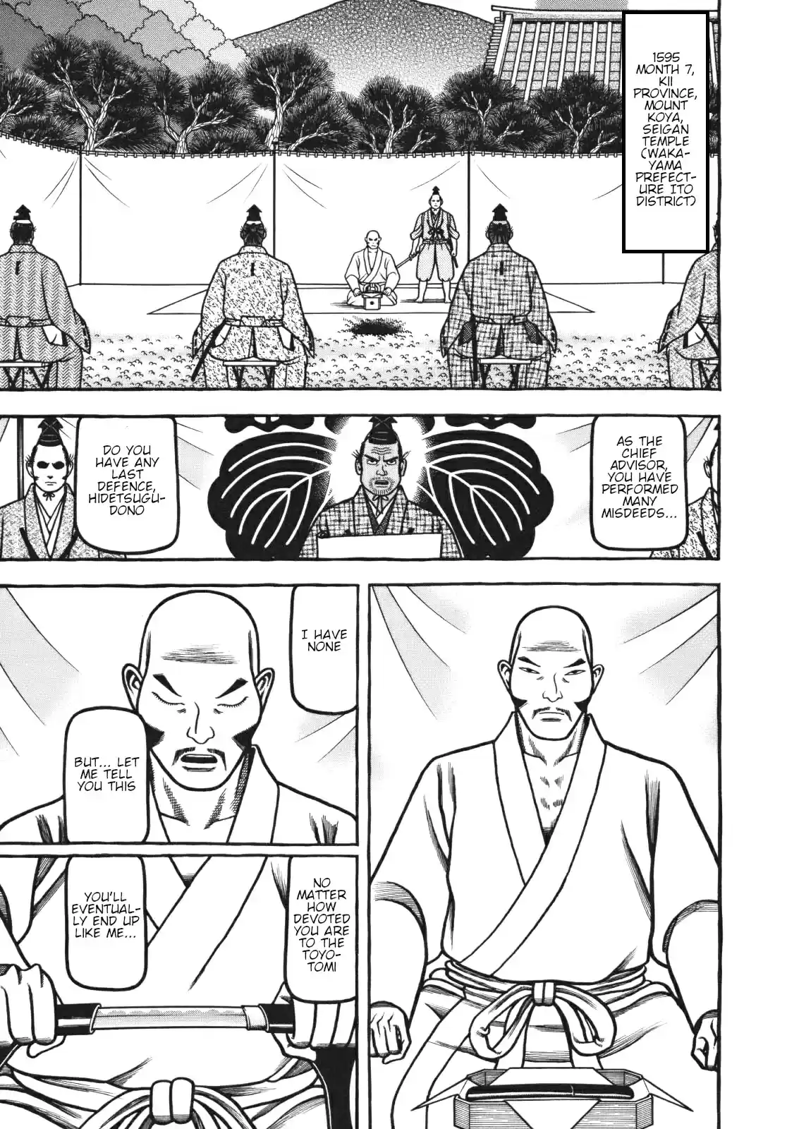 Hyouge Mono Vol. 11 Ch. 111 Saint ★ Mother