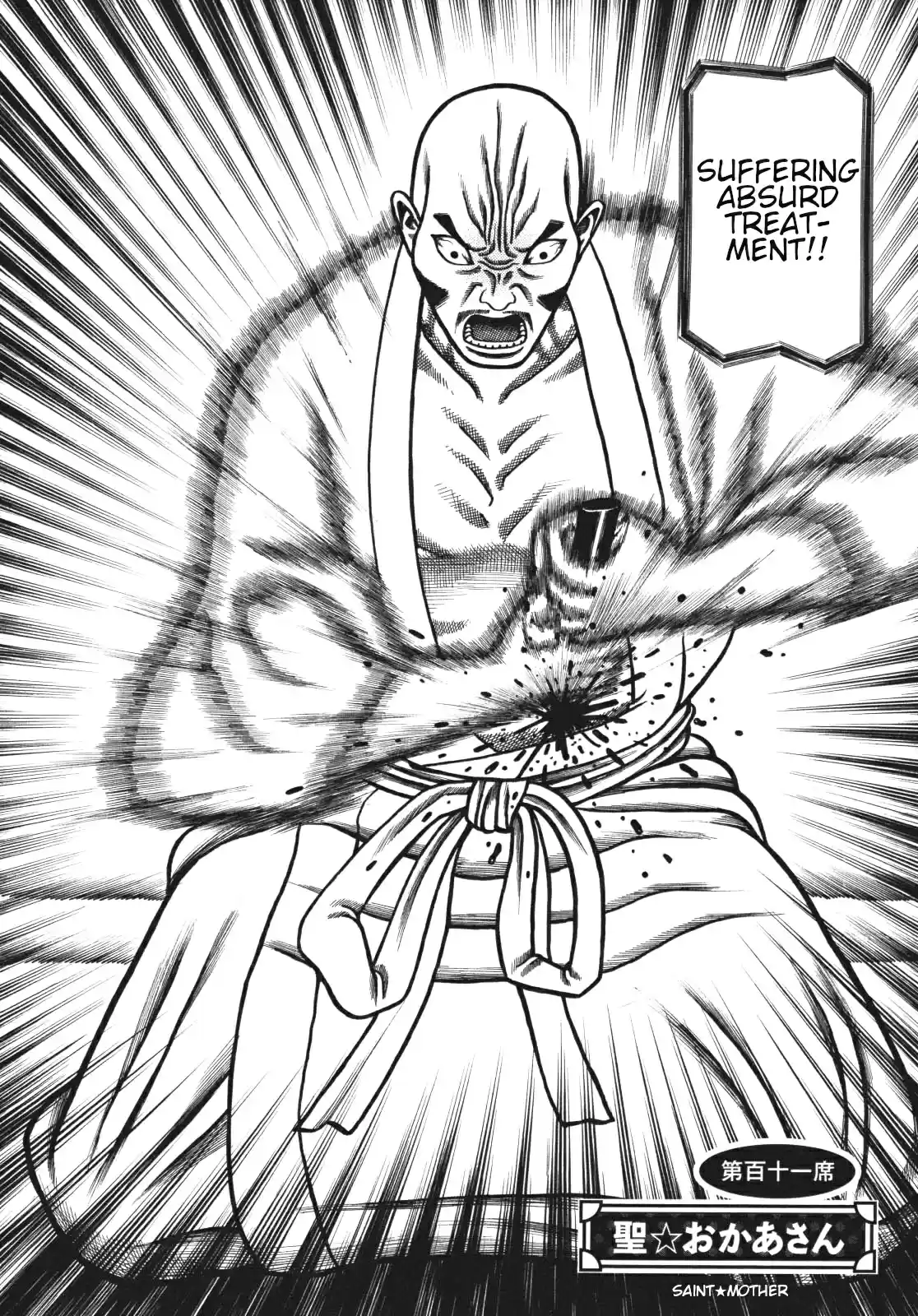 Hyouge Mono Vol. 11 Ch. 111 Saint ★ Mother