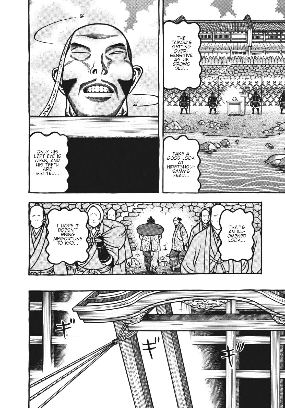 Hyouge Mono Vol. 11 Ch. 111 Saint ★ Mother