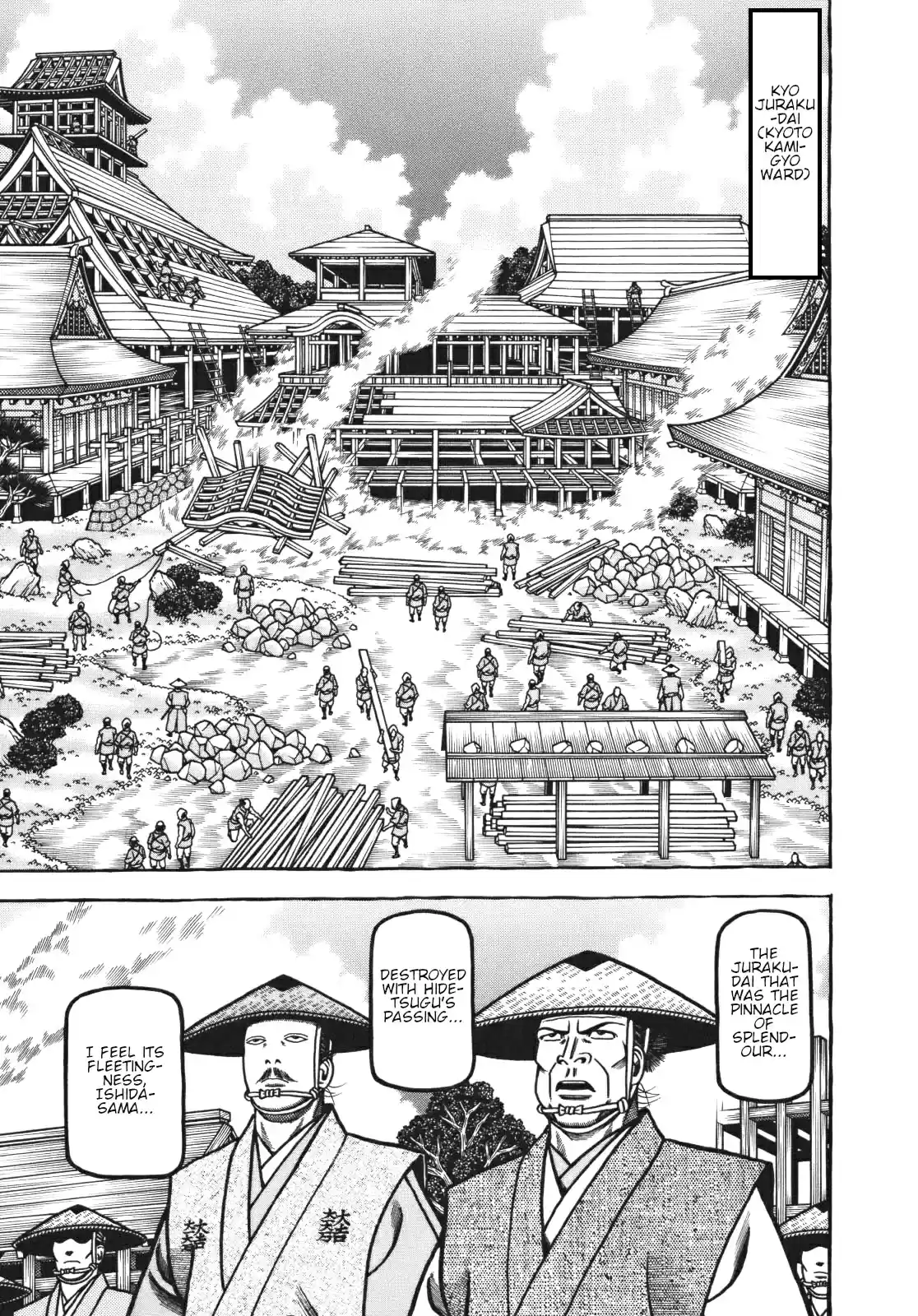 Hyouge Mono Vol. 11 Ch. 111 Saint ★ Mother