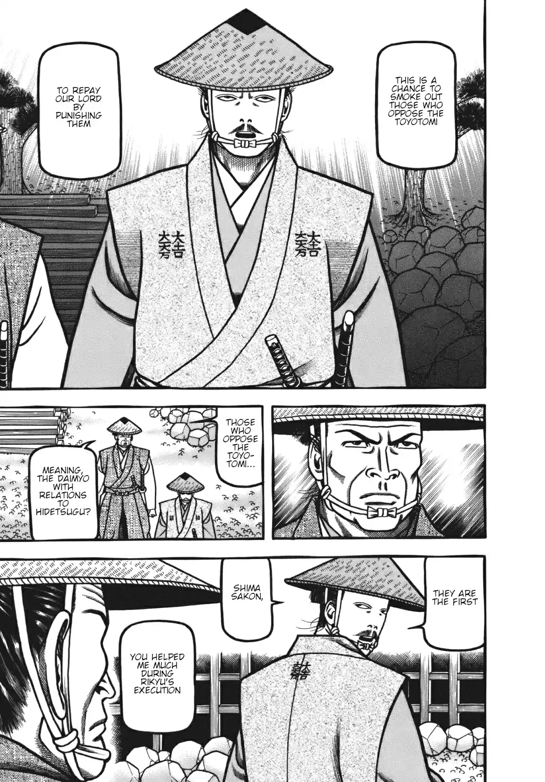 Hyouge Mono Vol. 11 Ch. 111 Saint ★ Mother