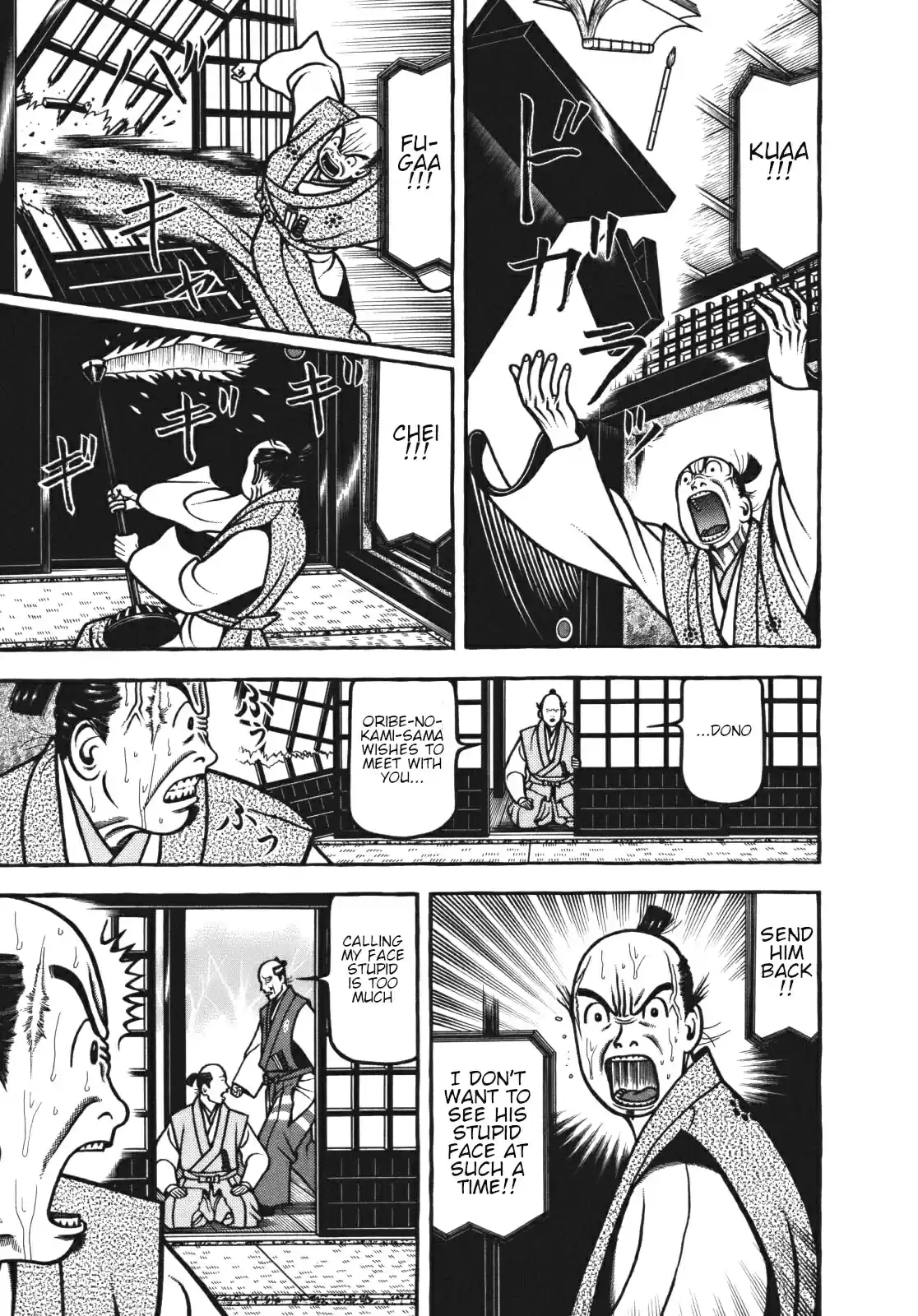 Hyouge Mono Vol. 11 Ch. 111 Saint ★ Mother