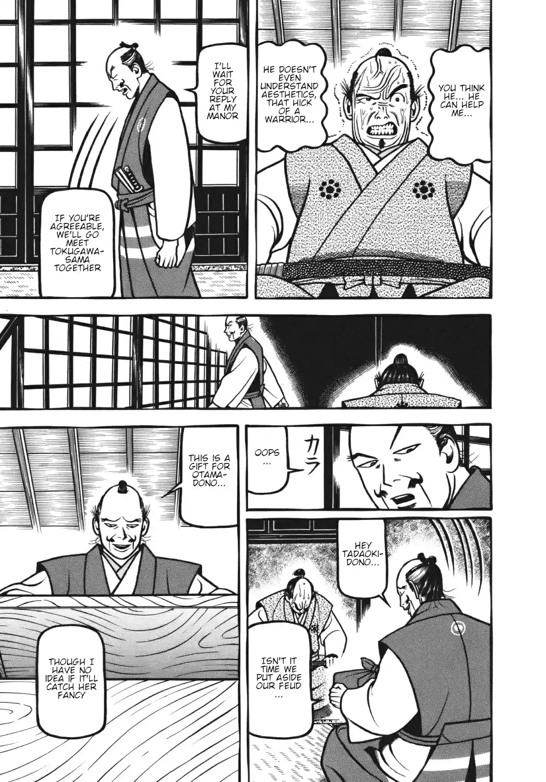 Hyouge Mono Vol. 11 Ch. 111 Saint ★ Mother