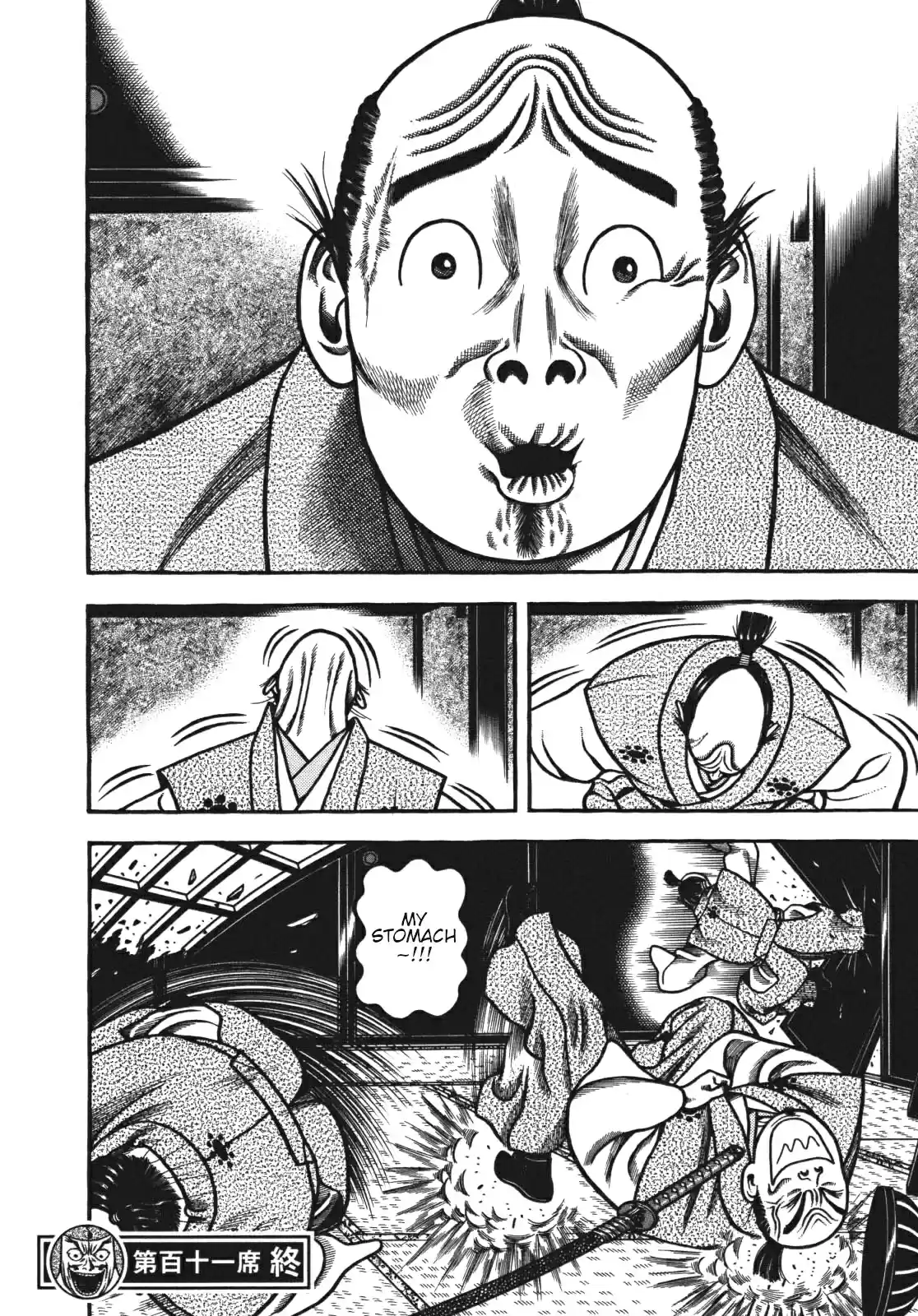 Hyouge Mono Vol. 11 Ch. 111 Saint ★ Mother