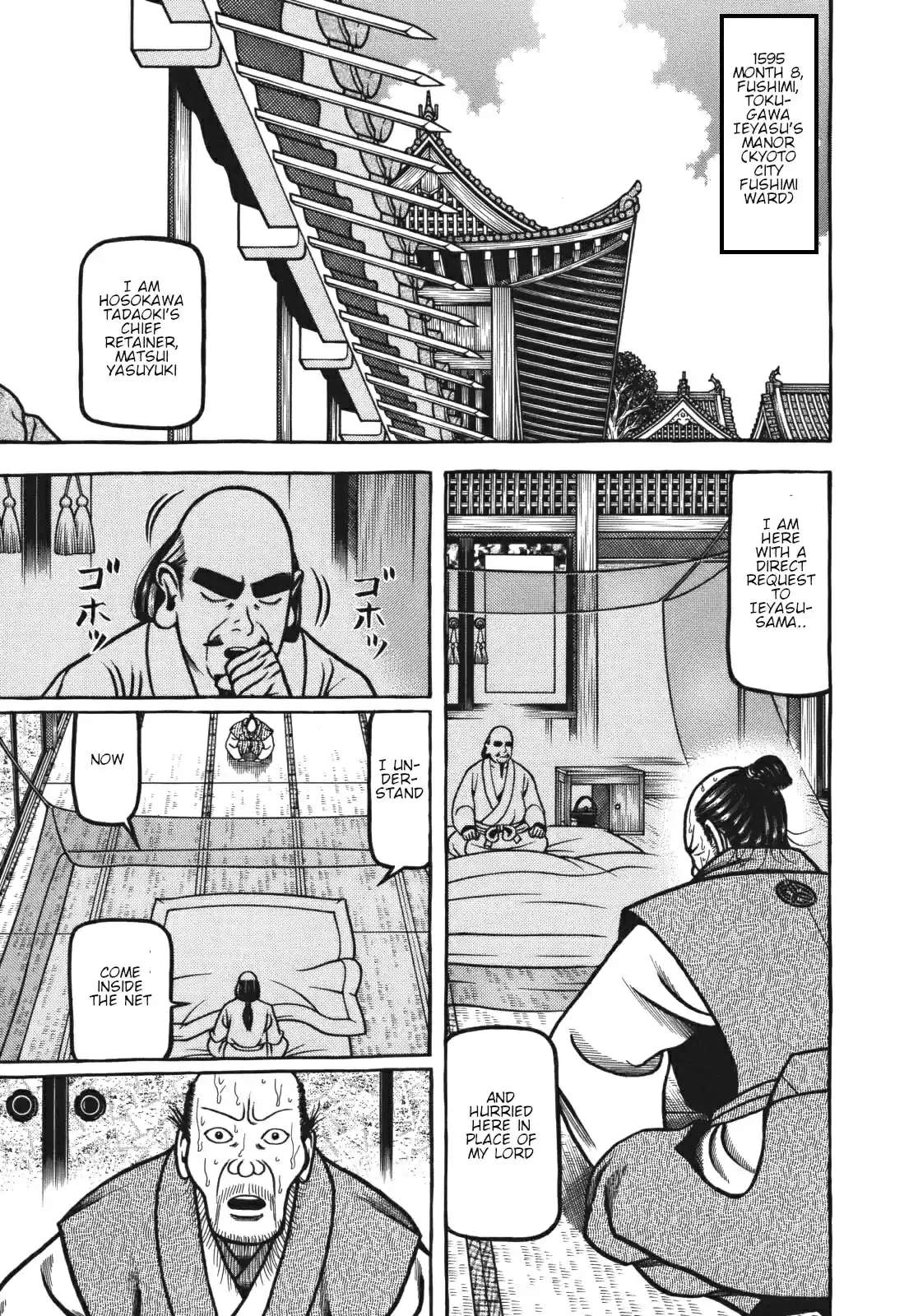 Hyouge Mono Vol. 11 Ch. 112 (Dawning of EDO) New Era