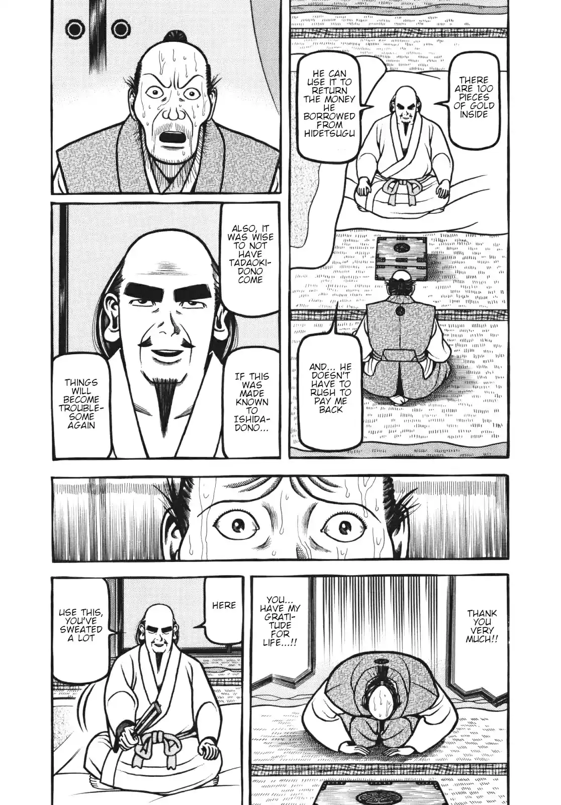 Hyouge Mono Vol. 11 Ch. 112 (Dawning of EDO) New Era