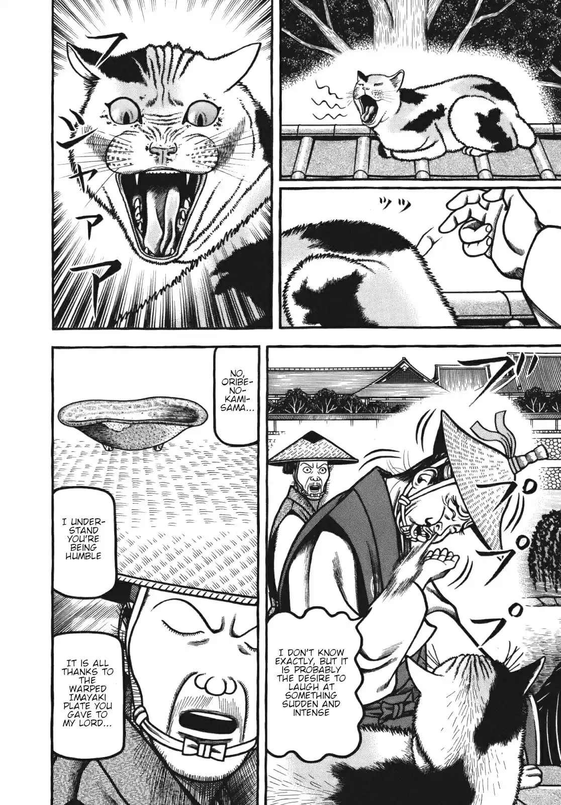 Hyouge Mono Vol. 11 Ch. 112 (Dawning of EDO) New Era