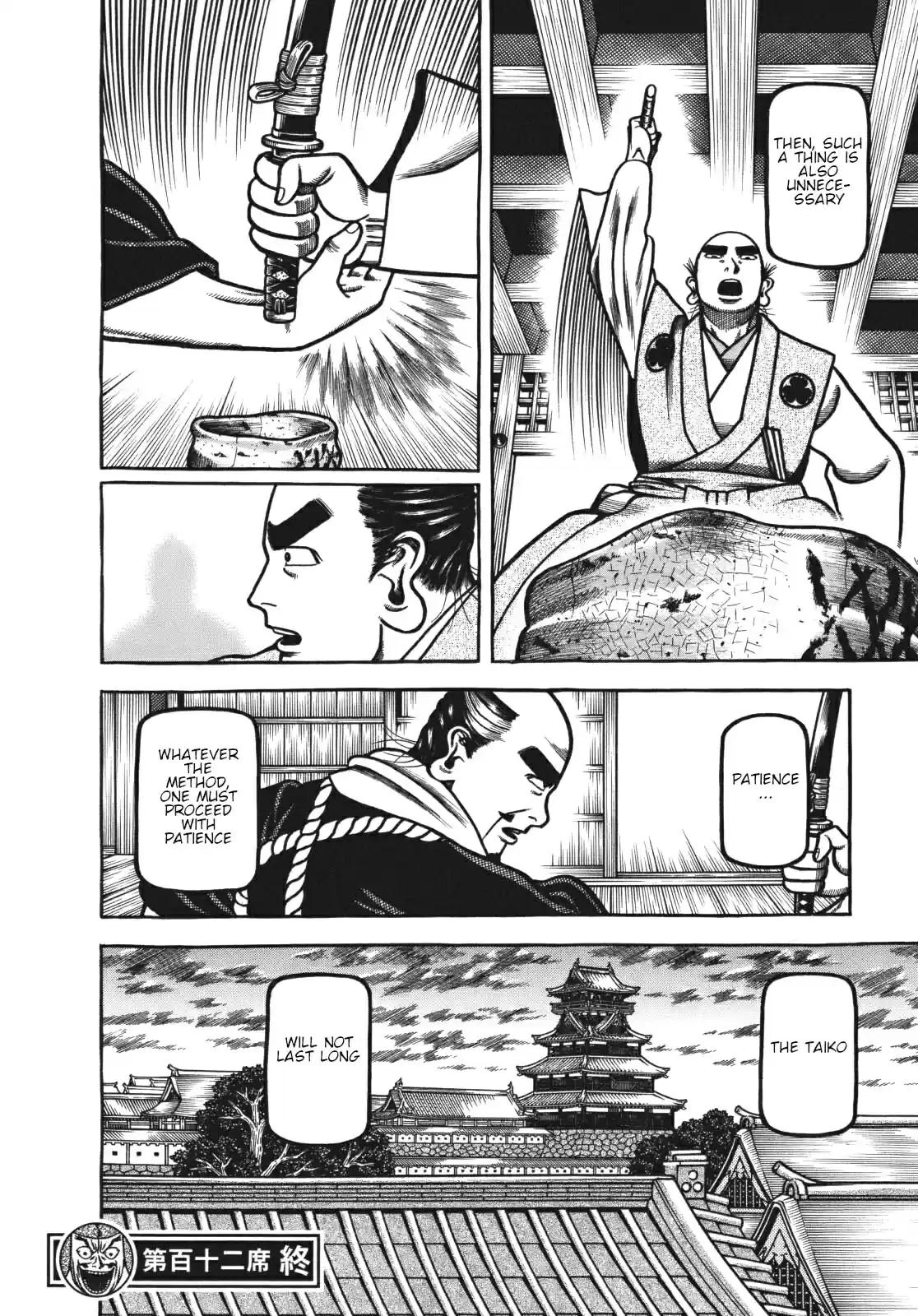 Hyouge Mono Vol. 11 Ch. 112 (Dawning of EDO) New Era