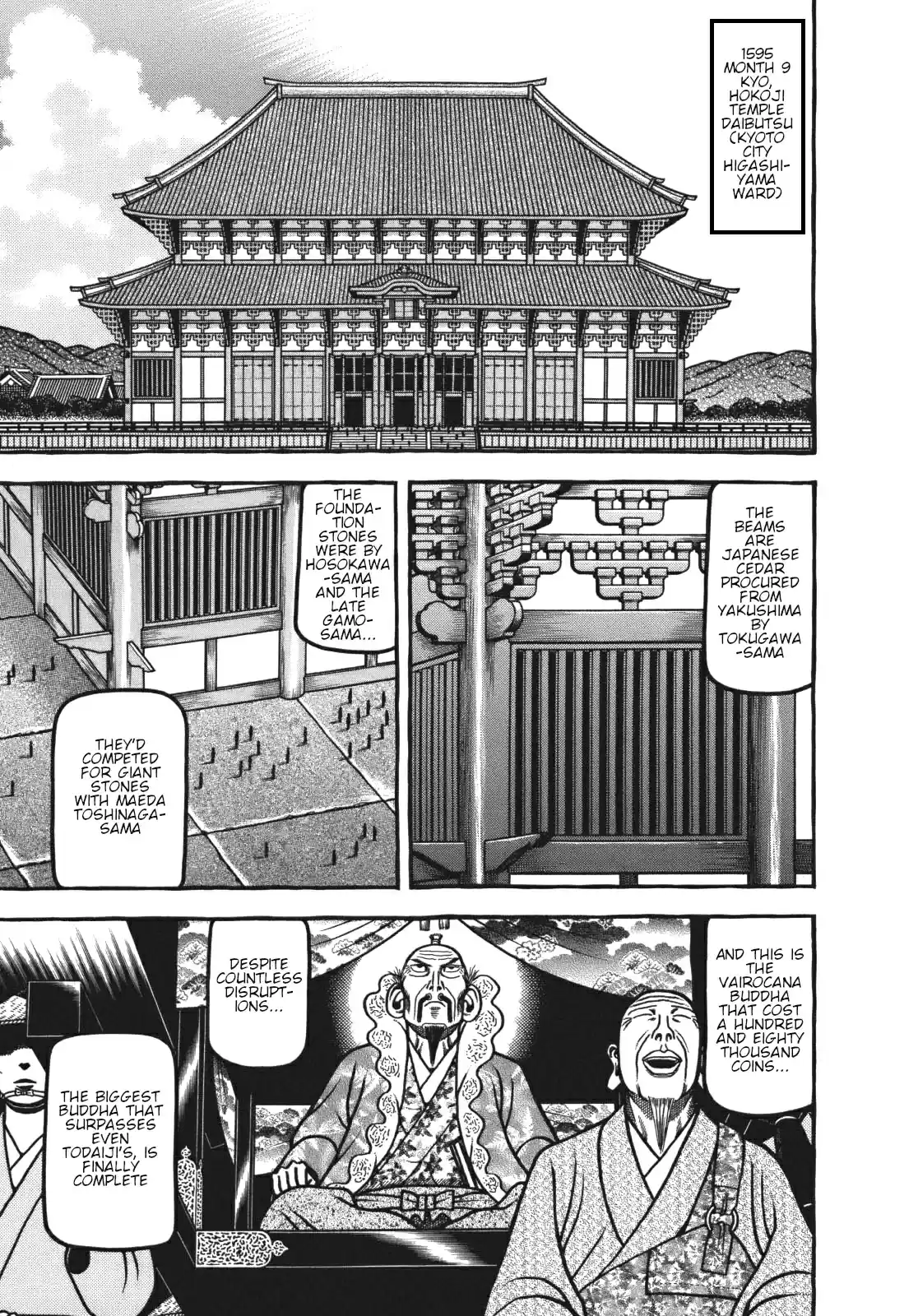 Hyouge Mono Vol. 11 Ch. 113 Heartbreak Fushimi