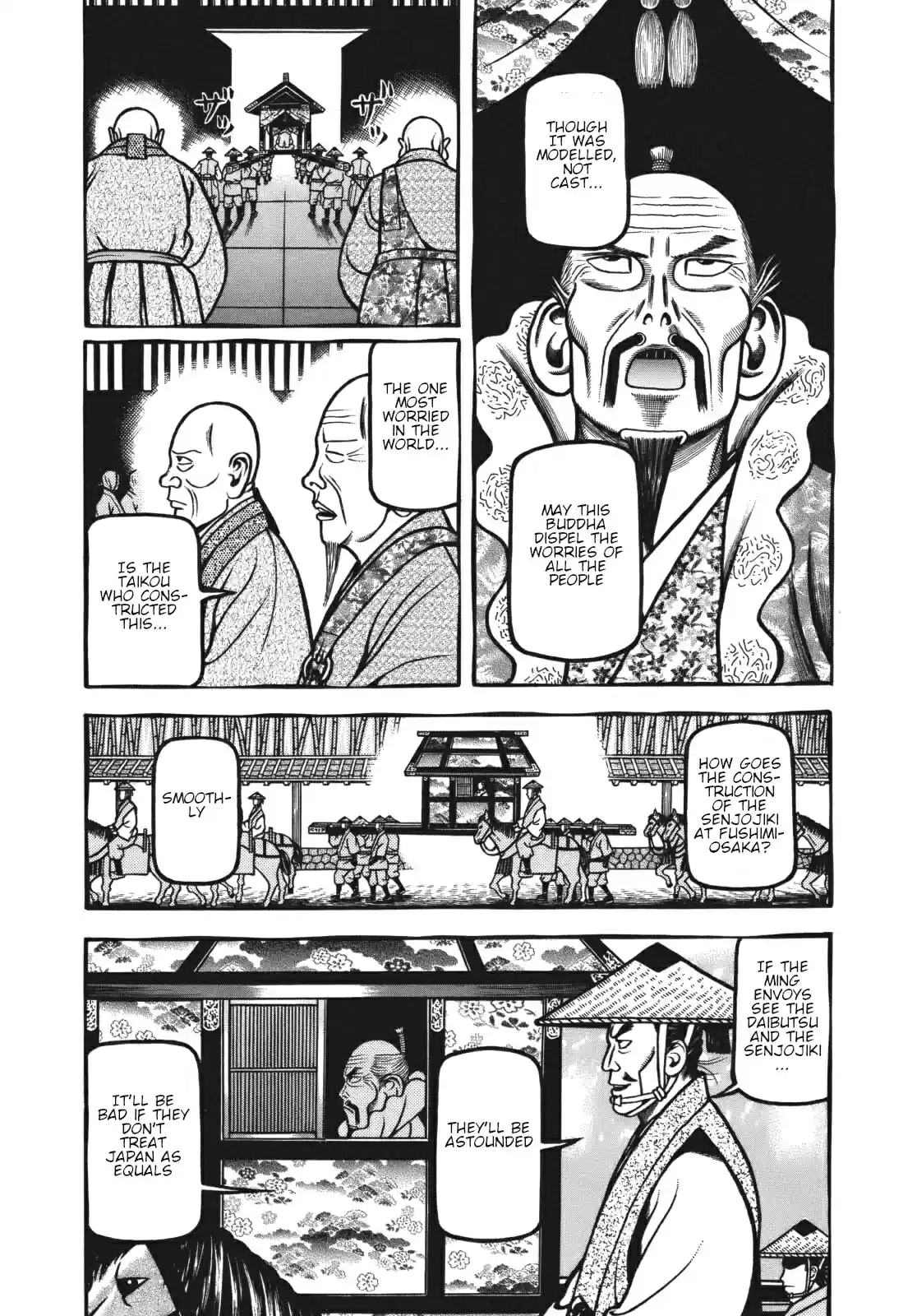 Hyouge Mono Vol. 11 Ch. 113 Heartbreak Fushimi