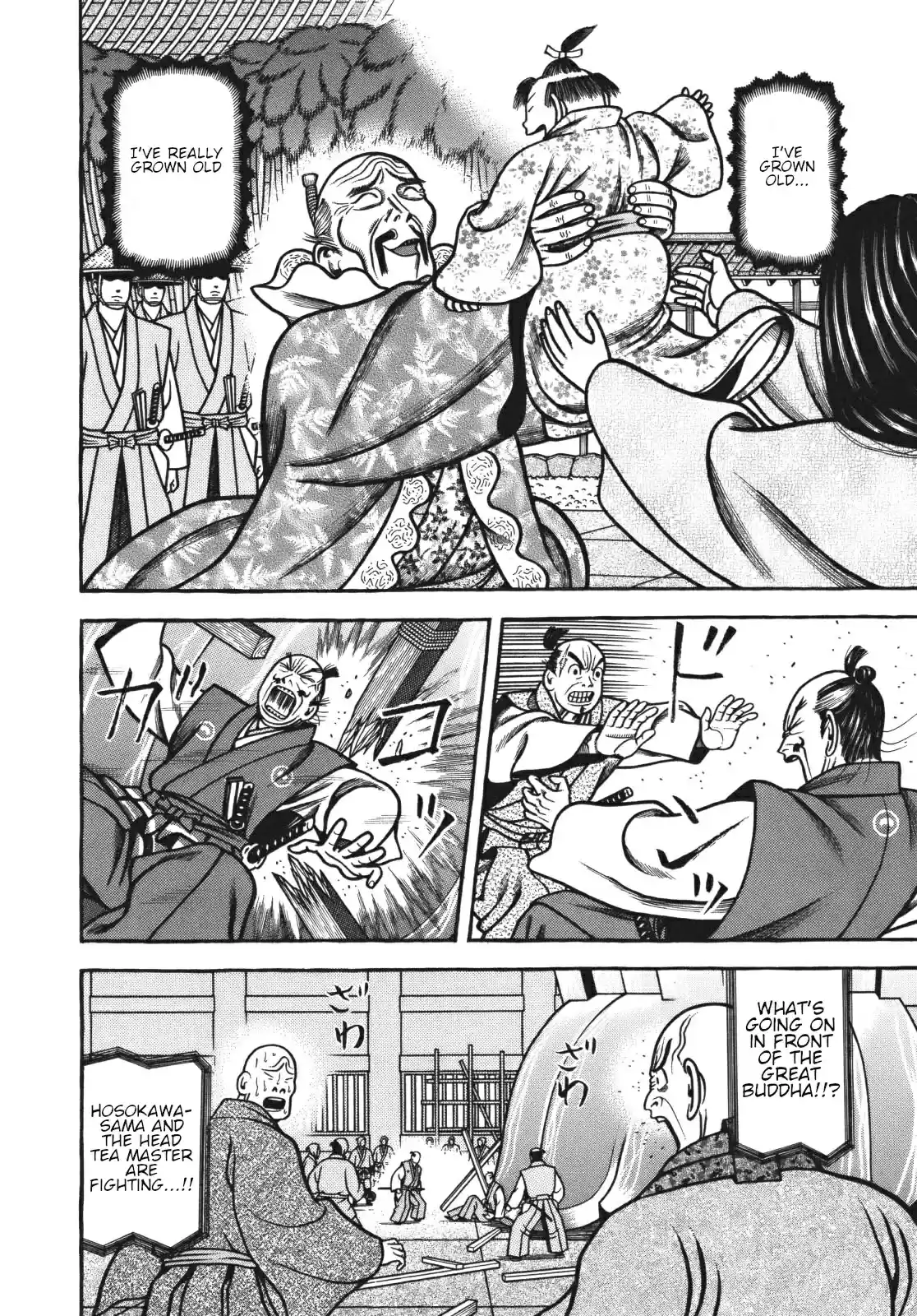 Hyouge Mono Vol. 11 Ch. 113 Heartbreak Fushimi