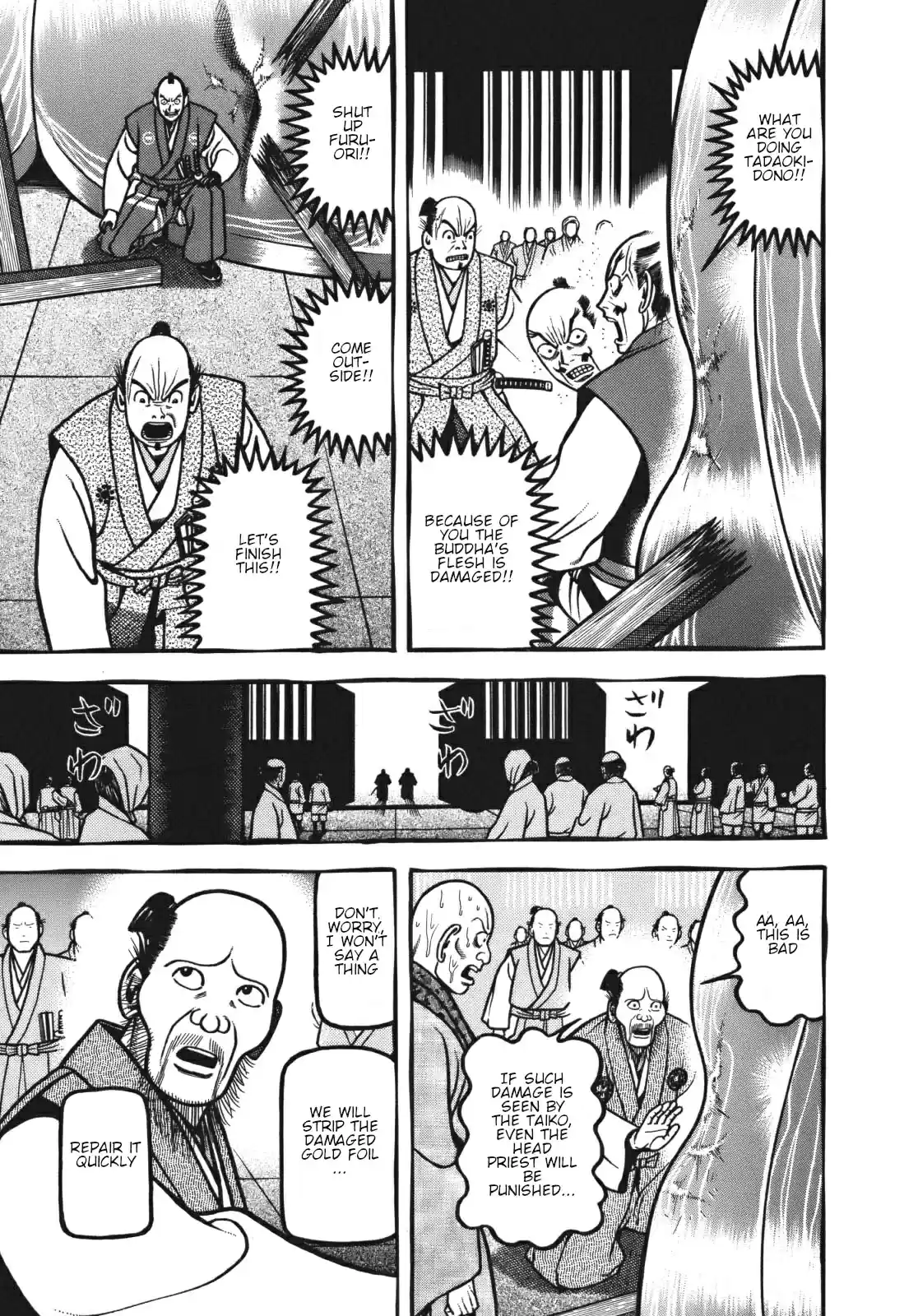 Hyouge Mono Vol. 11 Ch. 113 Heartbreak Fushimi