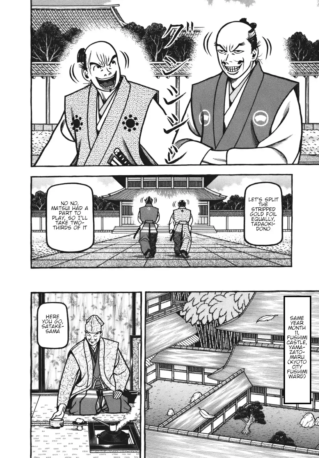 Hyouge Mono Vol. 11 Ch. 113 Heartbreak Fushimi