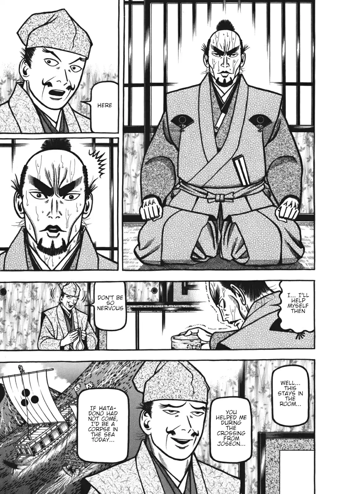 Hyouge Mono Vol. 11 Ch. 113 Heartbreak Fushimi