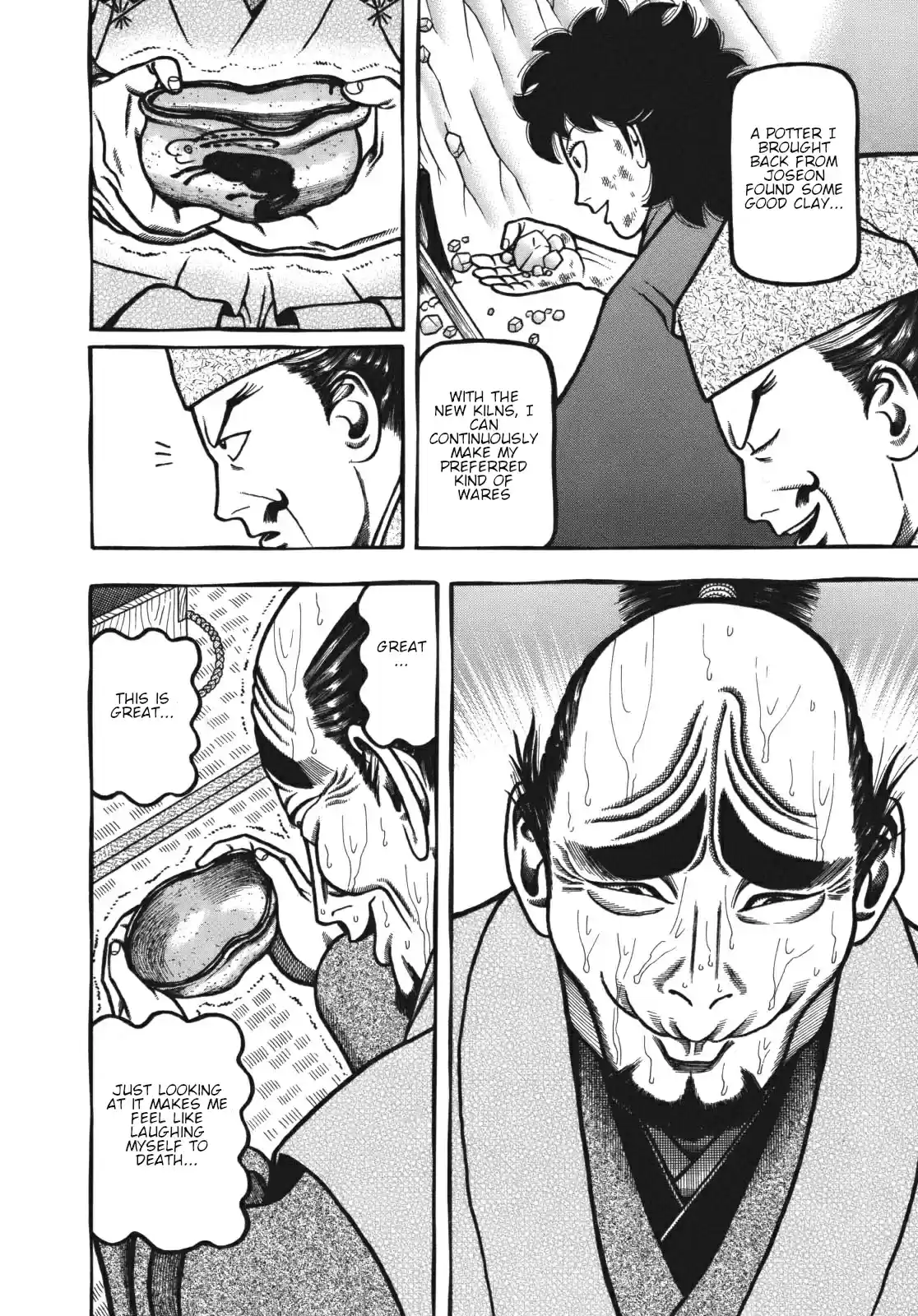 Hyouge Mono Vol. 11 Ch. 113 Heartbreak Fushimi