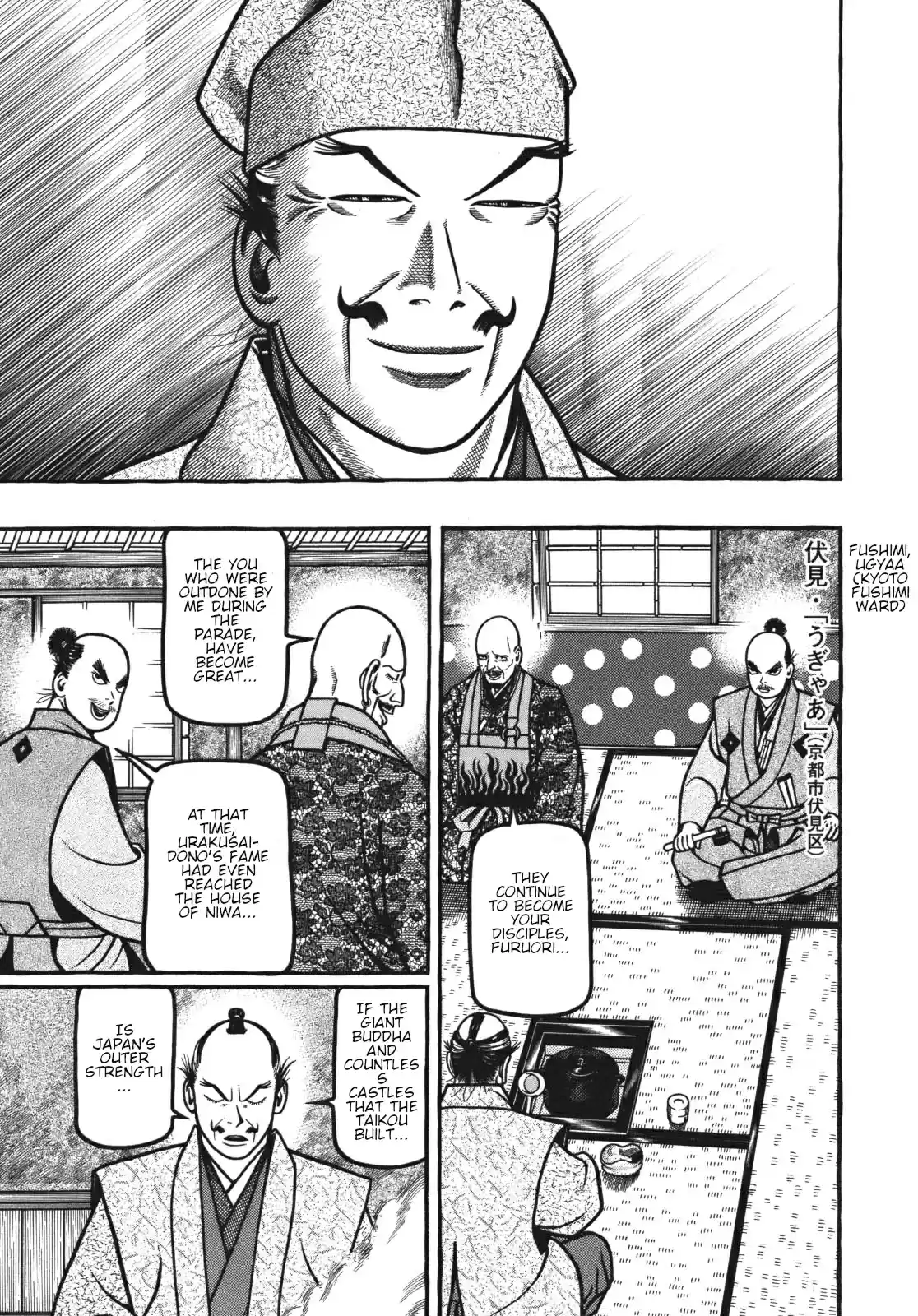 Hyouge Mono Vol. 11 Ch. 113 Heartbreak Fushimi