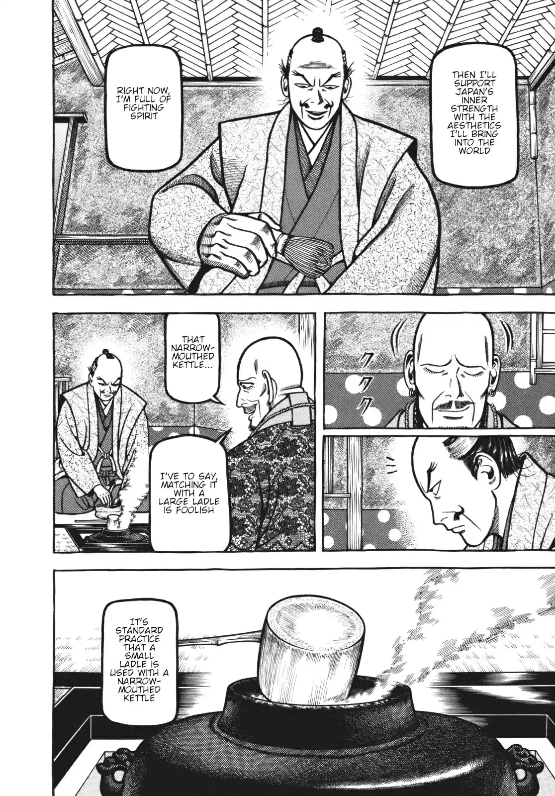 Hyouge Mono Vol. 11 Ch. 113 Heartbreak Fushimi