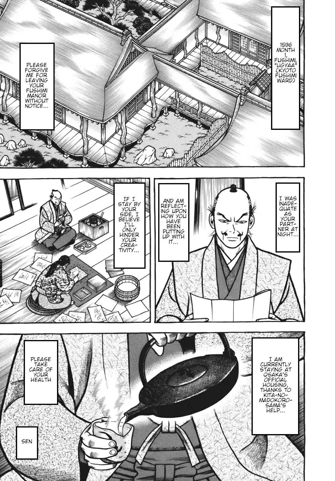 Hyouge Mono Vol. 11 Ch. 114 Sake