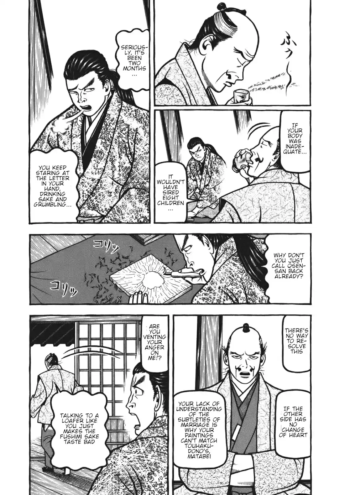 Hyouge Mono Vol. 11 Ch. 114 Sake