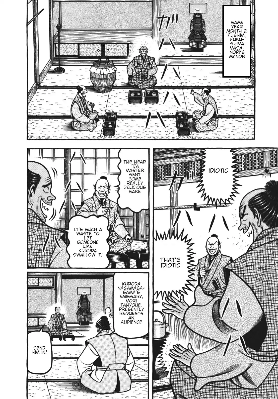 Hyouge Mono Vol. 11 Ch. 114 Sake