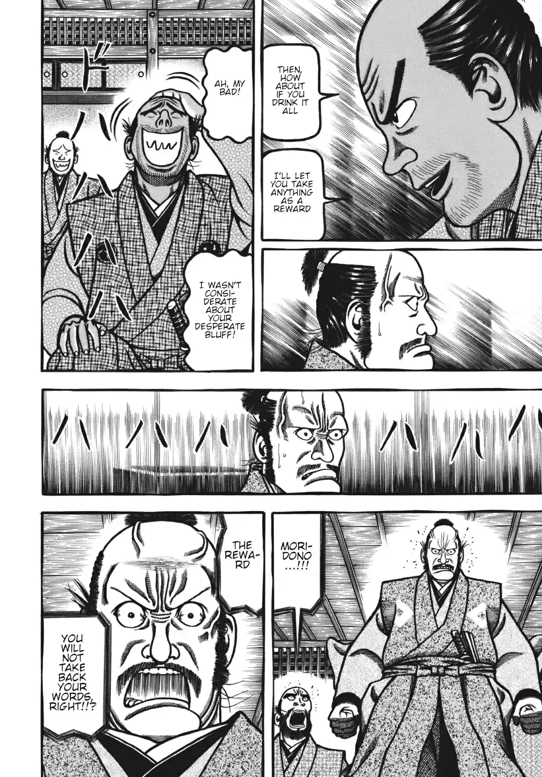 Hyouge Mono Vol. 11 Ch. 114 Sake