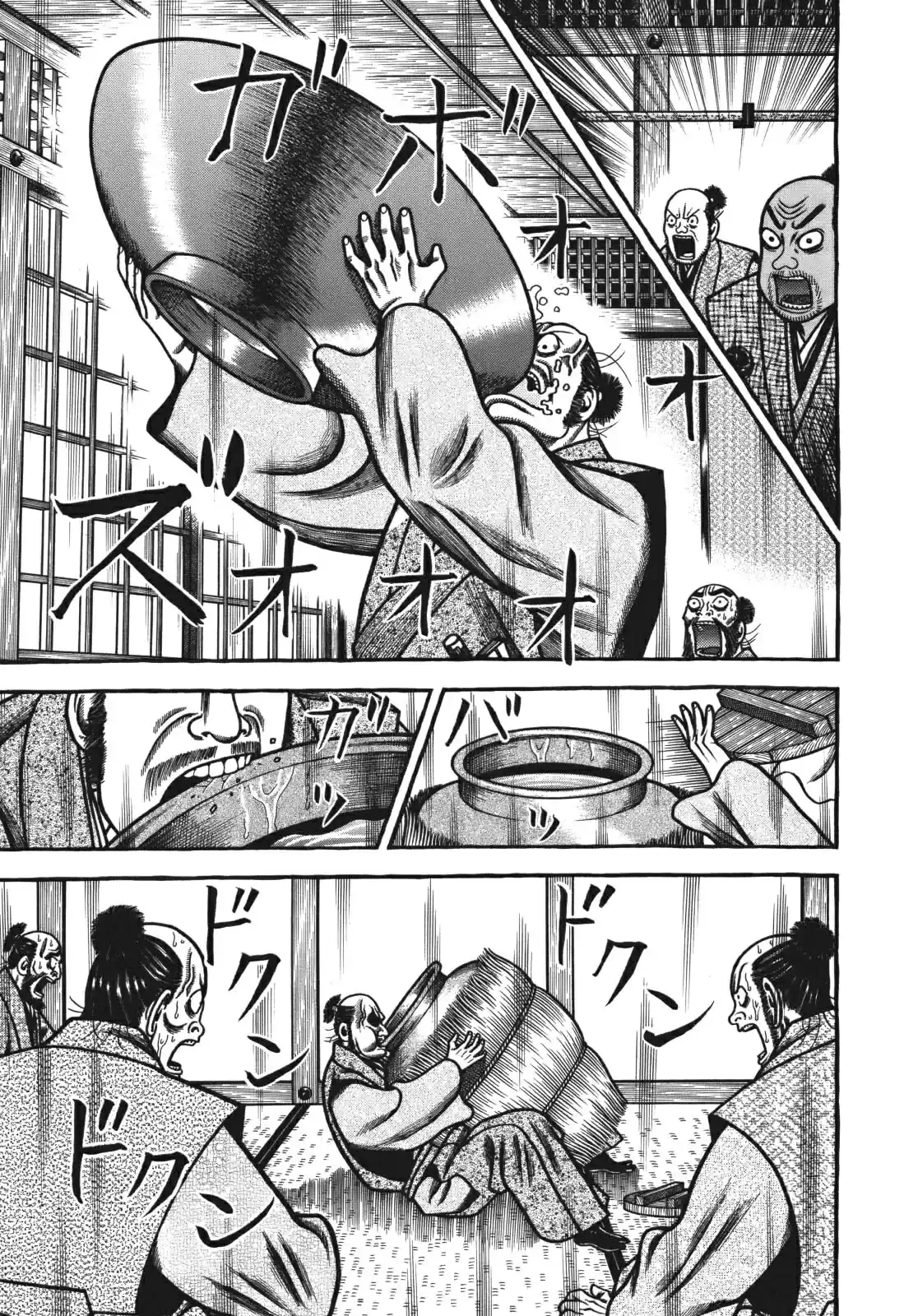 Hyouge Mono Vol. 11 Ch. 114 Sake