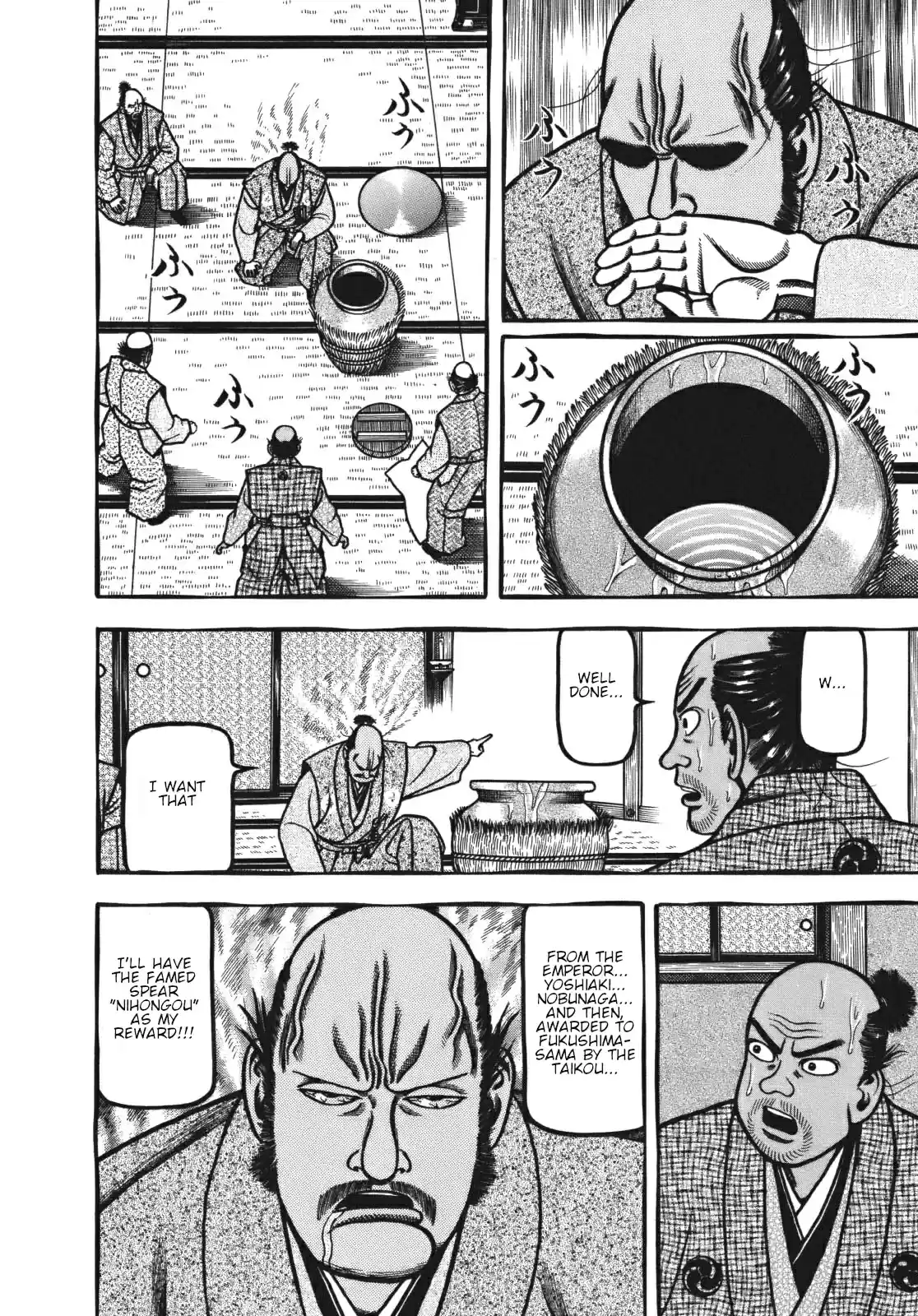 Hyouge Mono Vol. 11 Ch. 114 Sake