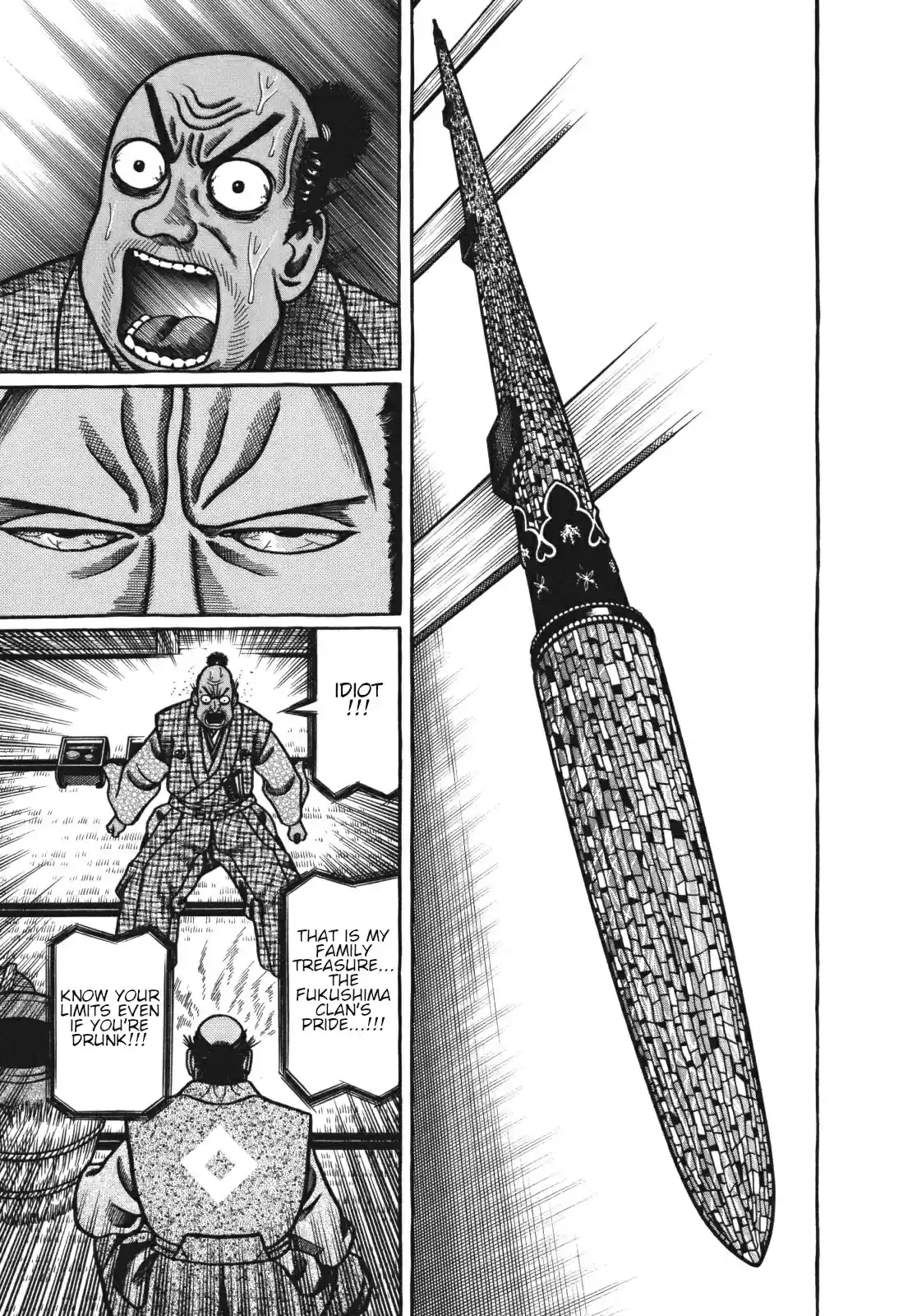 Hyouge Mono Vol. 11 Ch. 114 Sake