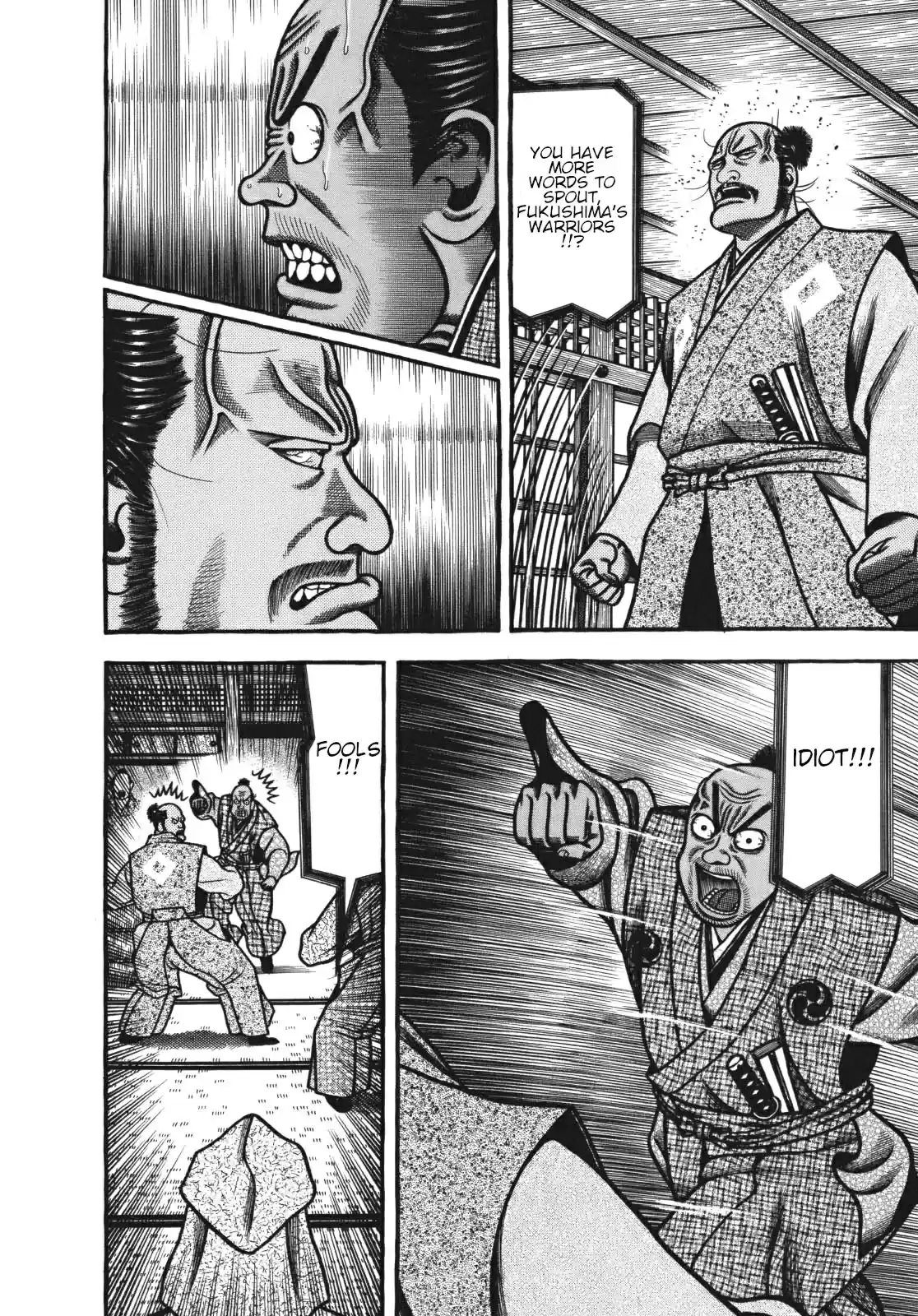 Hyouge Mono Vol. 11 Ch. 114 Sake