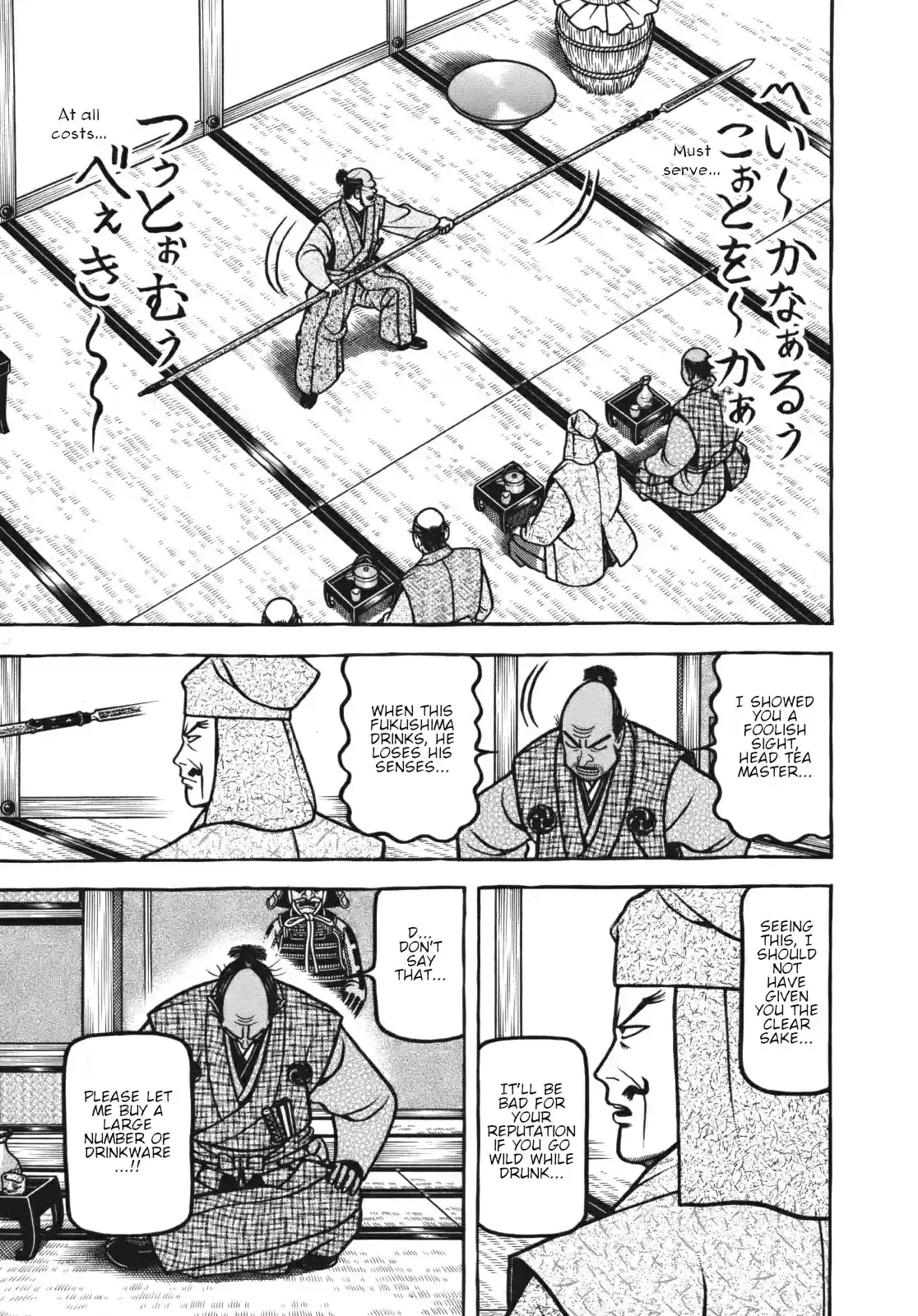 Hyouge Mono Vol. 11 Ch. 114 Sake